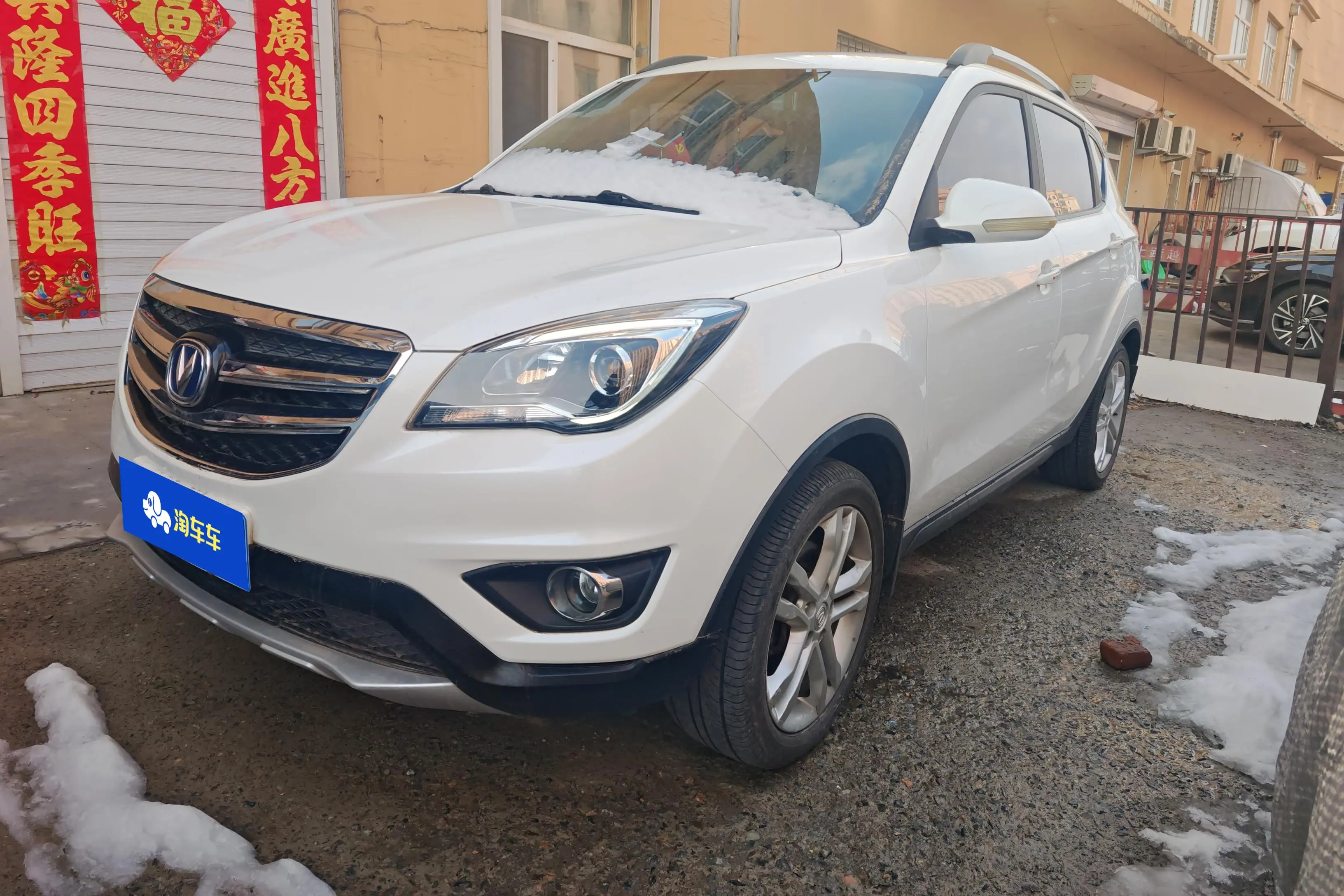 Changan CS35