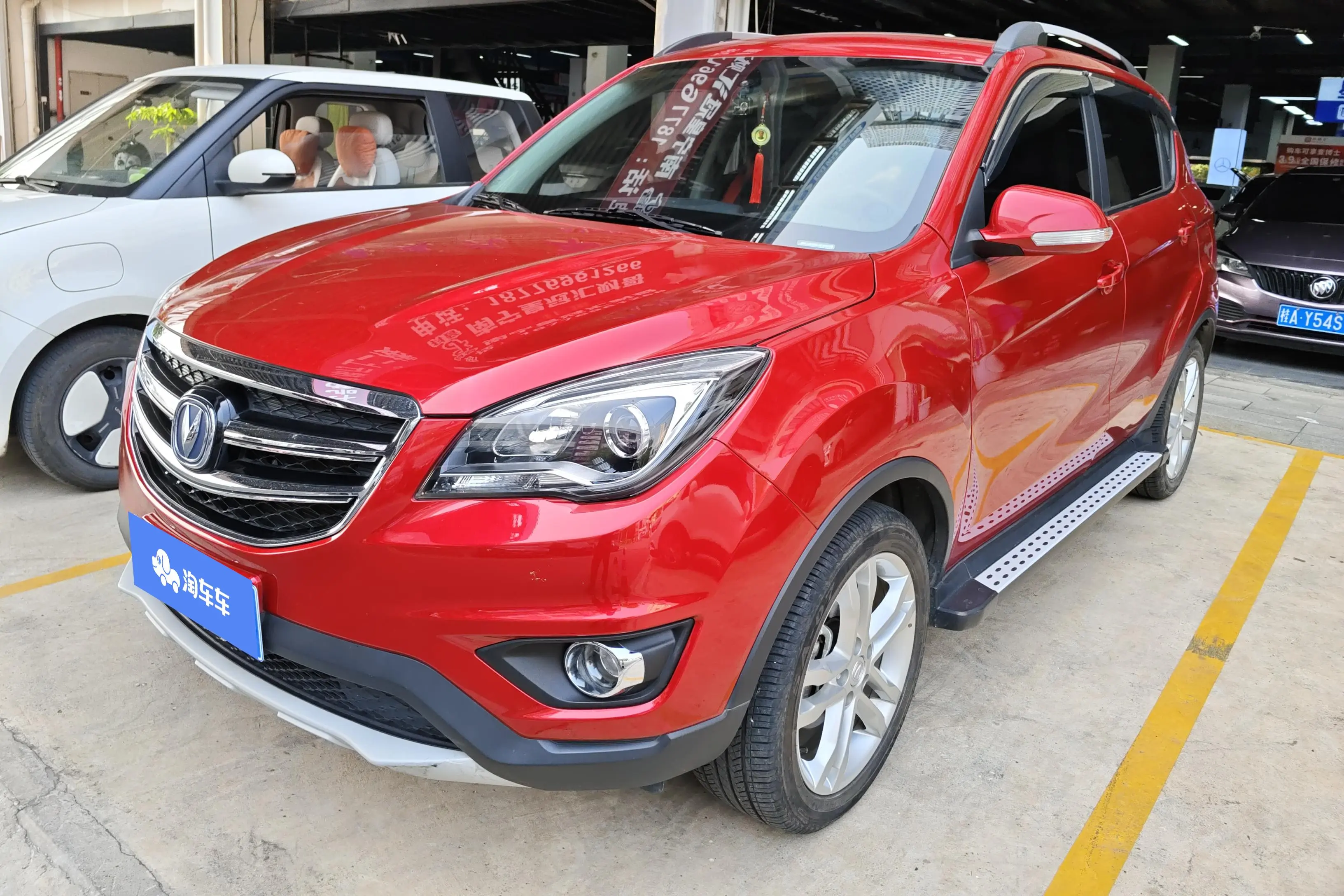 Changan CS35