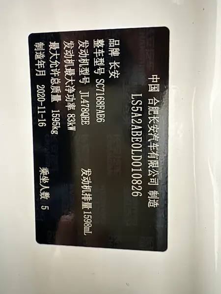 catalog-car-9