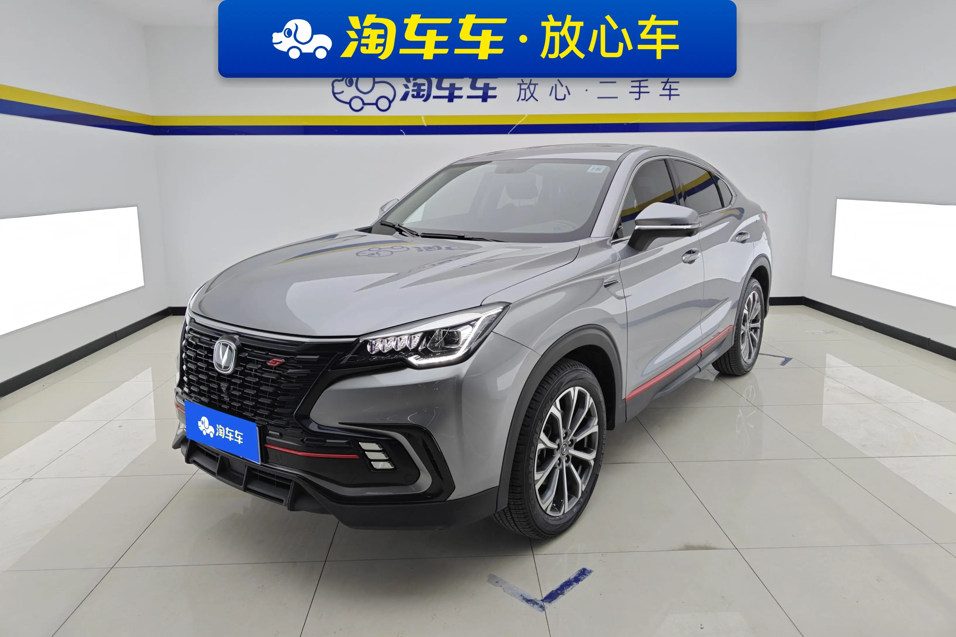 Changan CS85 COUPE