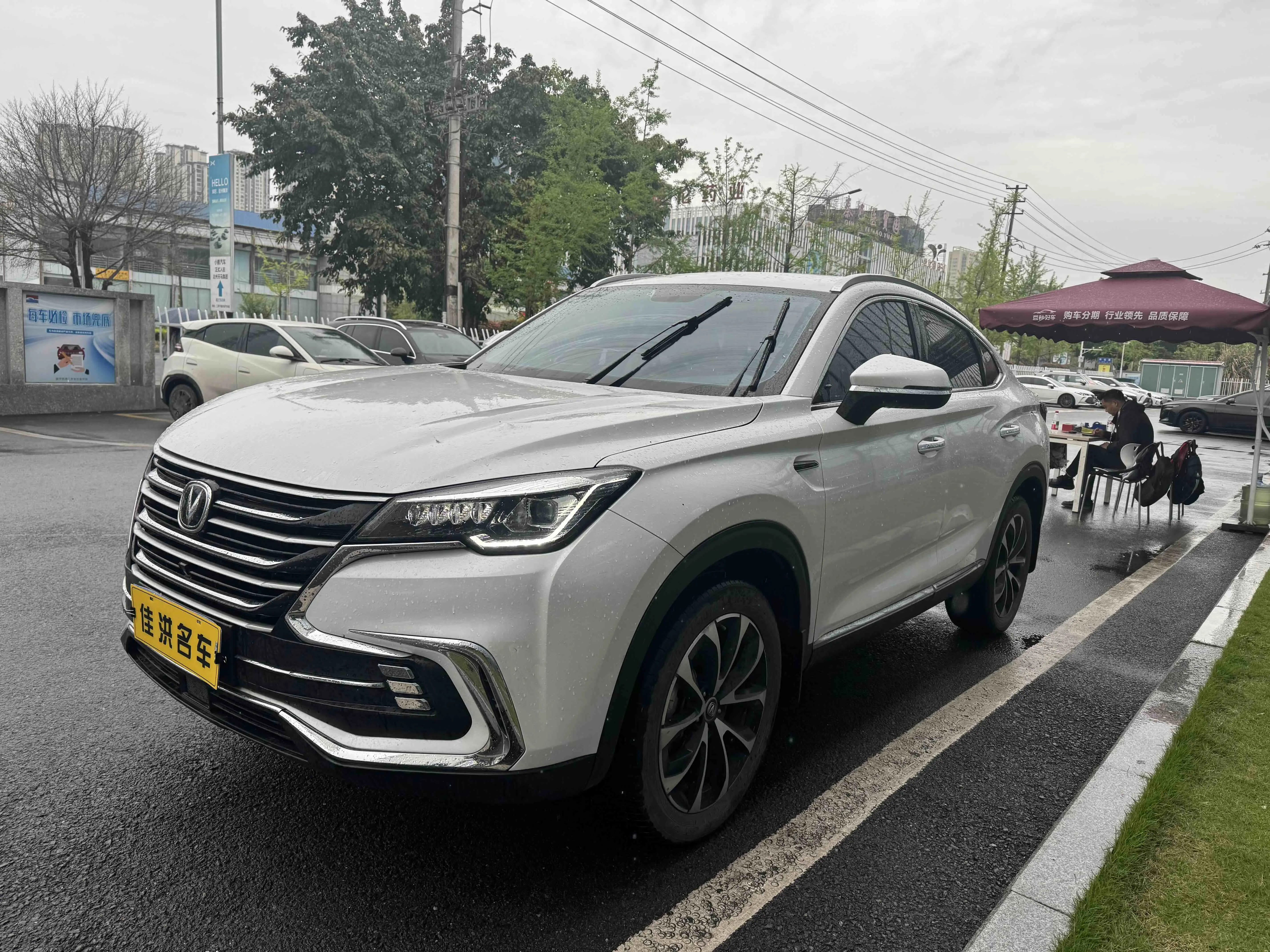 Changan CS85 COUPE
