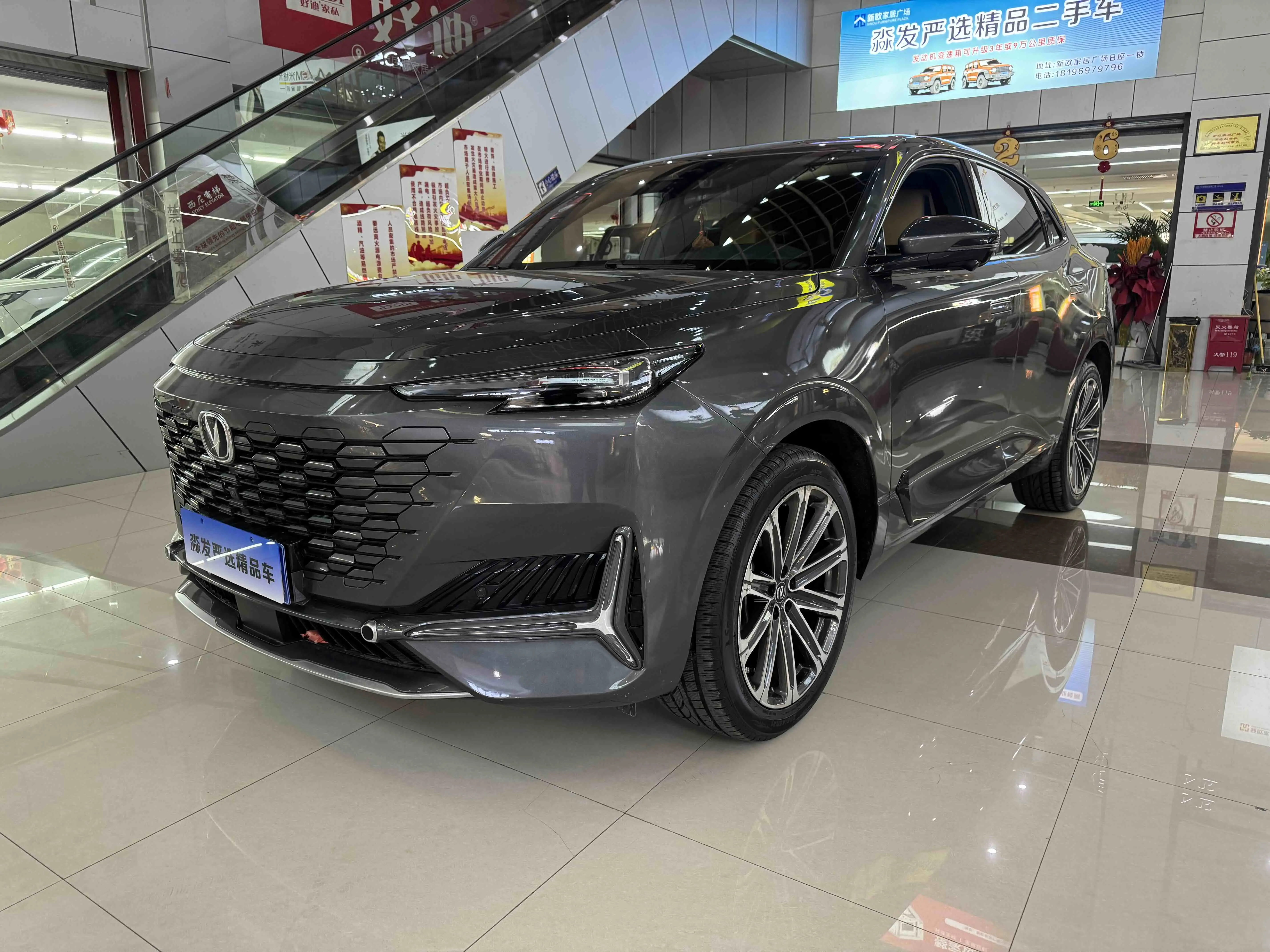 Changan UNI-K