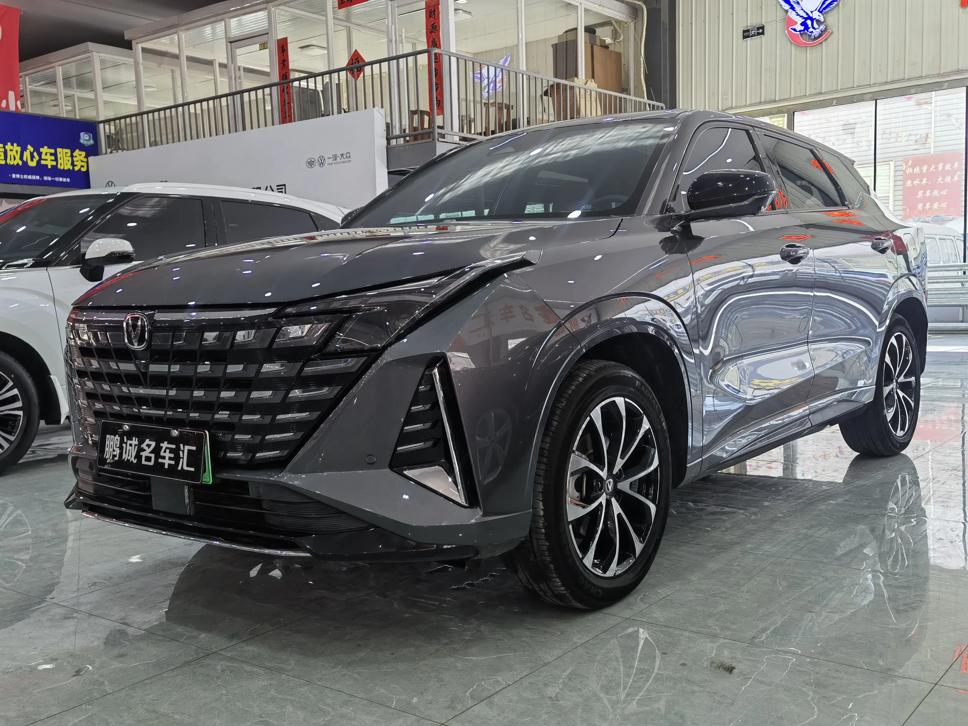 Changan UNI-Z PHEV