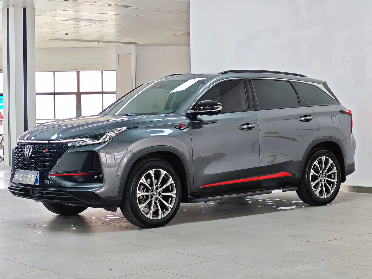 Changan CS75 PLUS