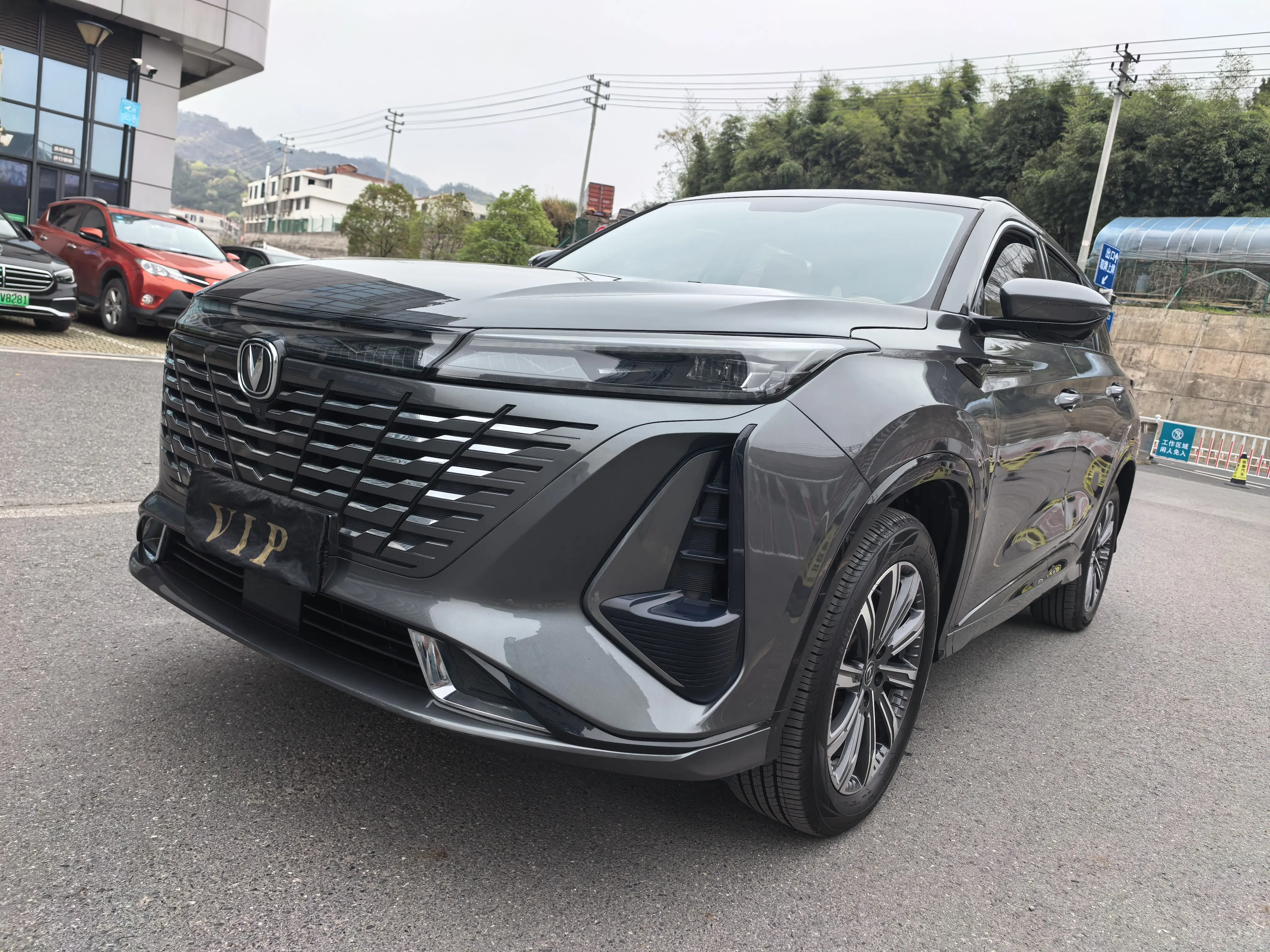 Changan CS75 PLUS