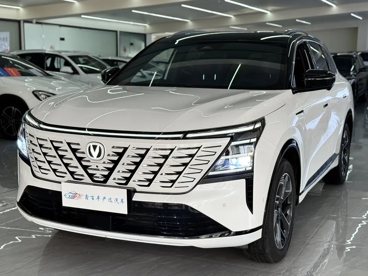 Changan CS75 PLUS