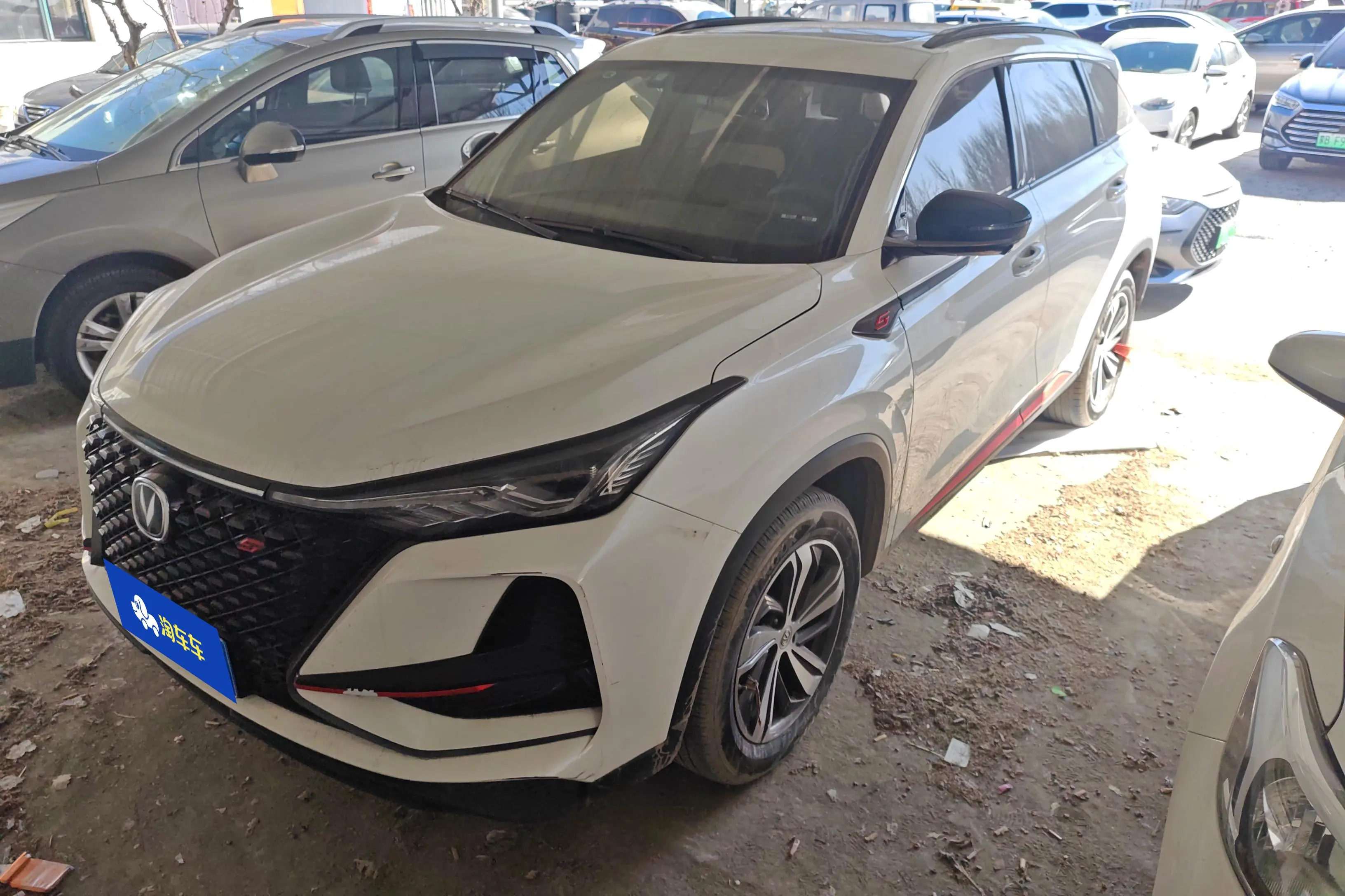 Changan CS75 PLUS