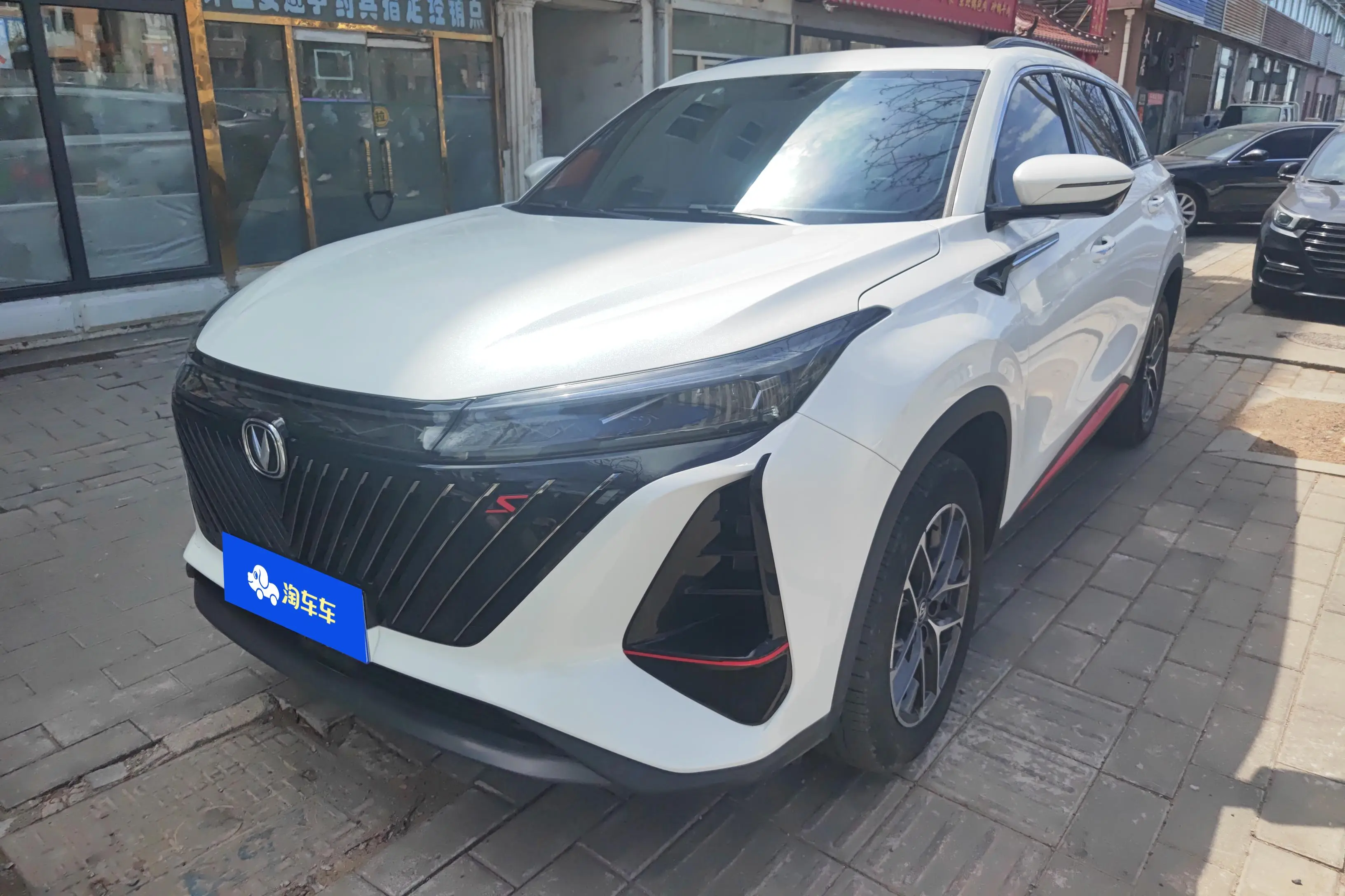 Changan CS75 PLUS