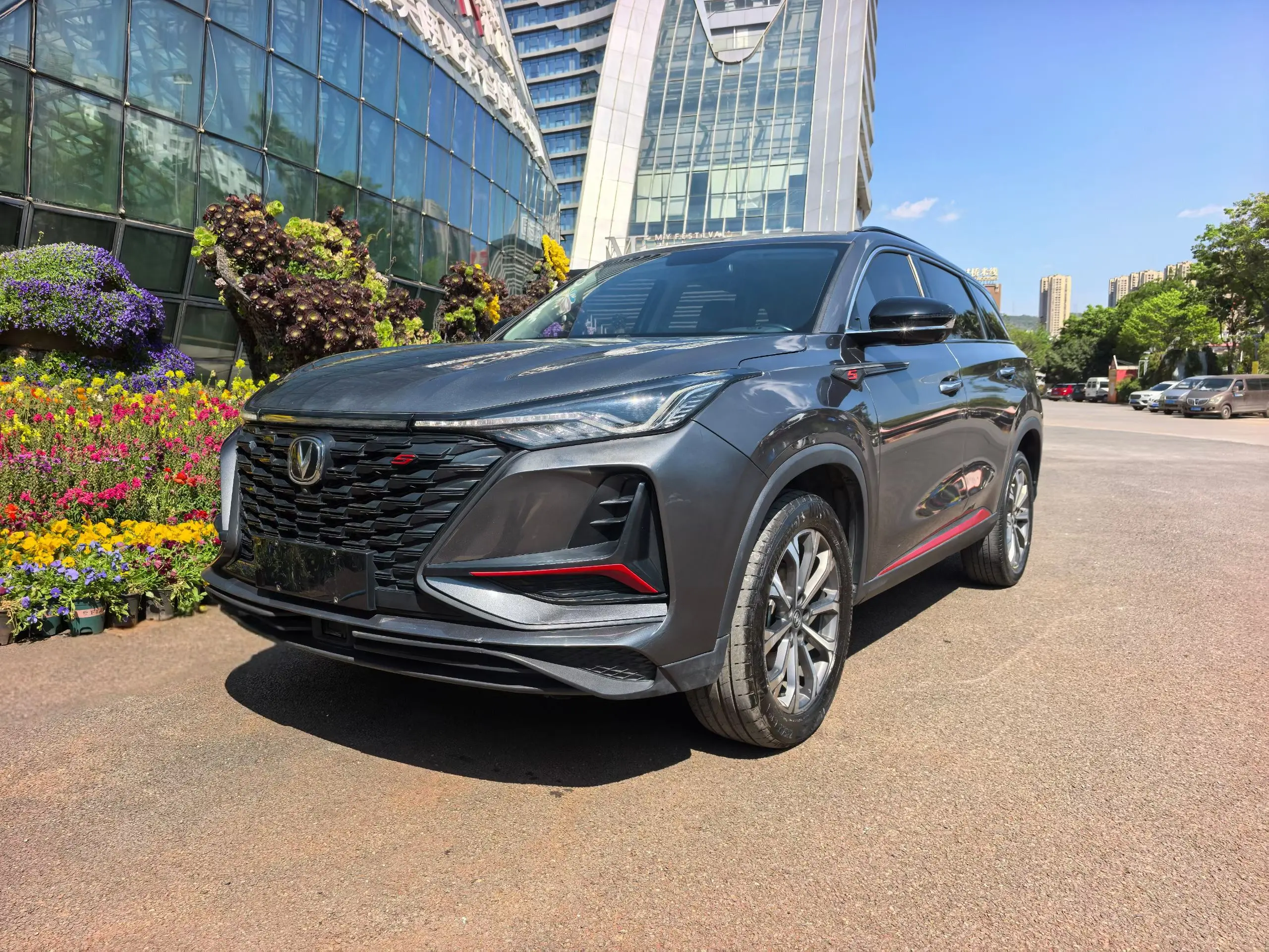 Changan CS75 PLUS