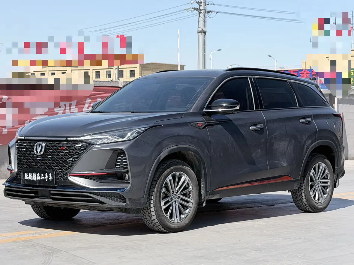 Changan CS75 PLUS