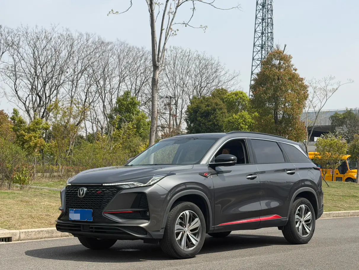 Changan CS75 PLUS