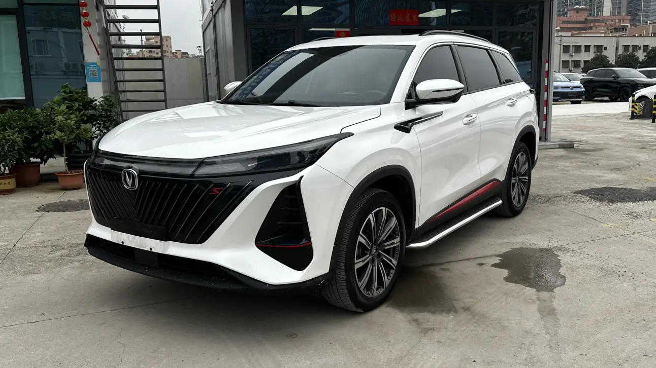 Changan CS75 PLUS