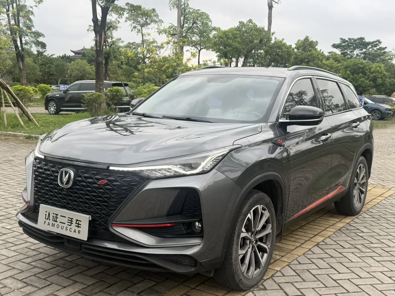 Changan CS75 PLUS