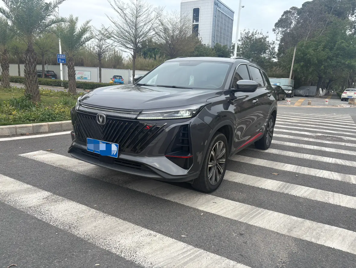 Changan CS75 PLUS