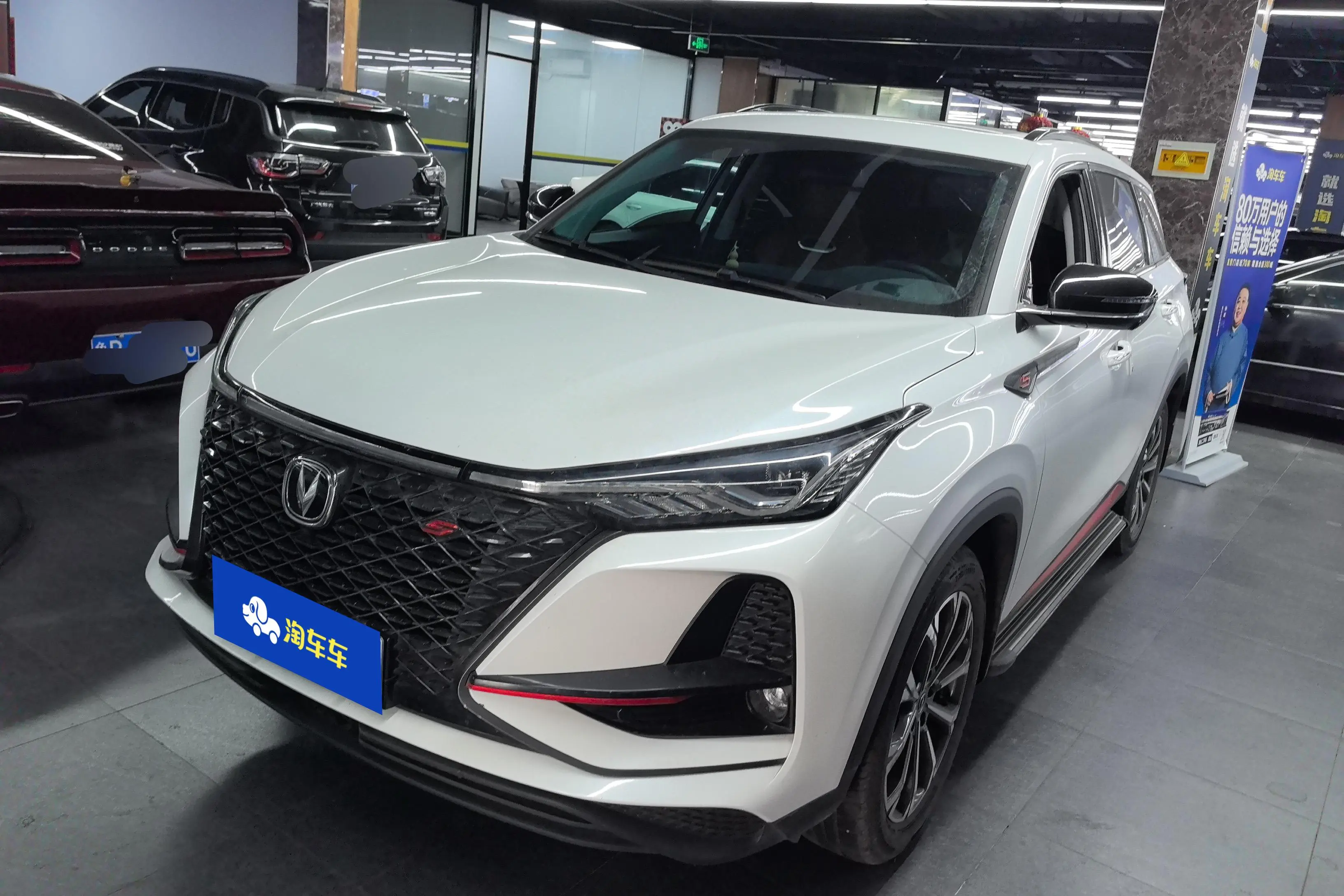 Changan CS75 PLUS