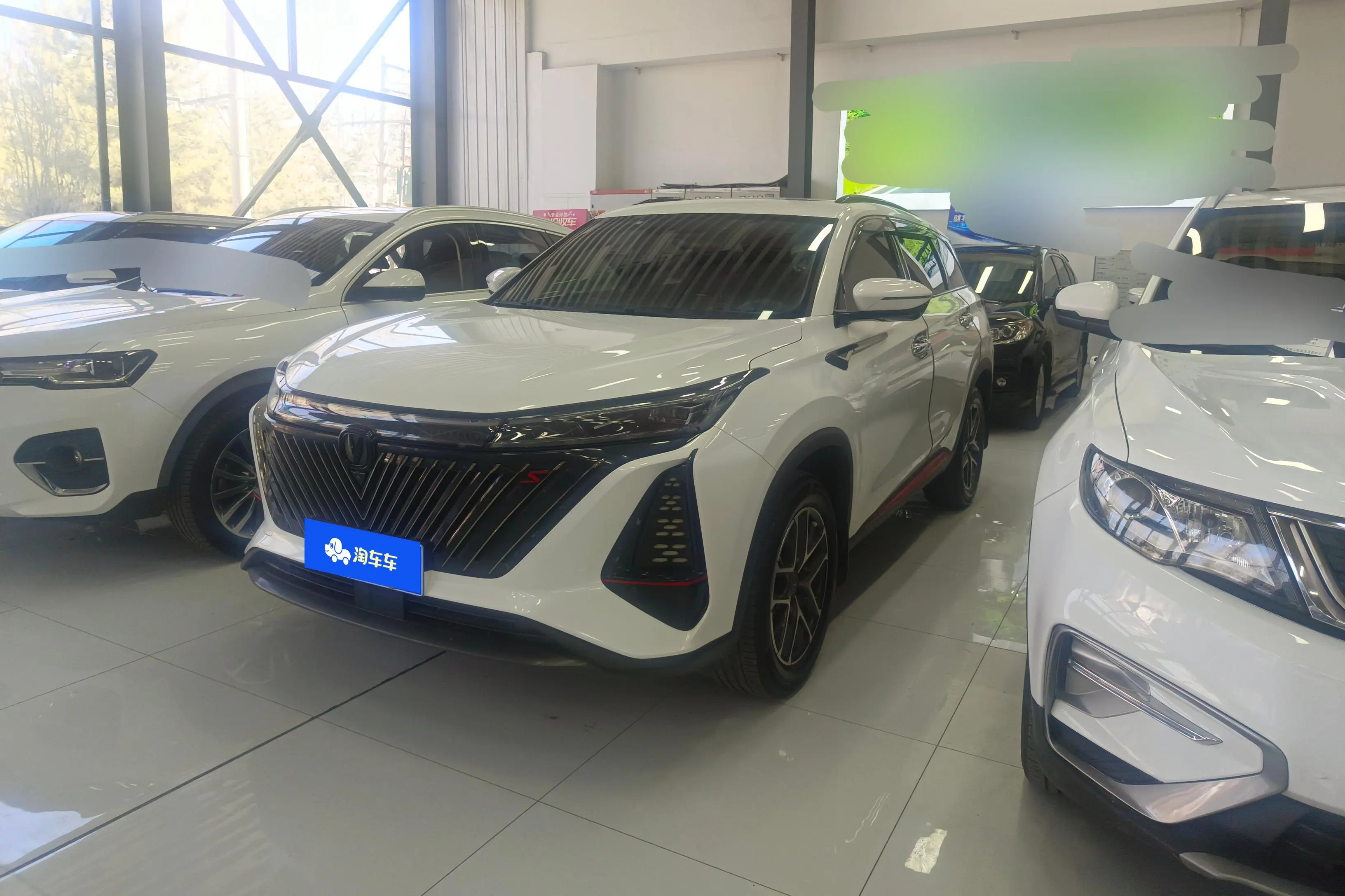 Changan CS75 PLUS