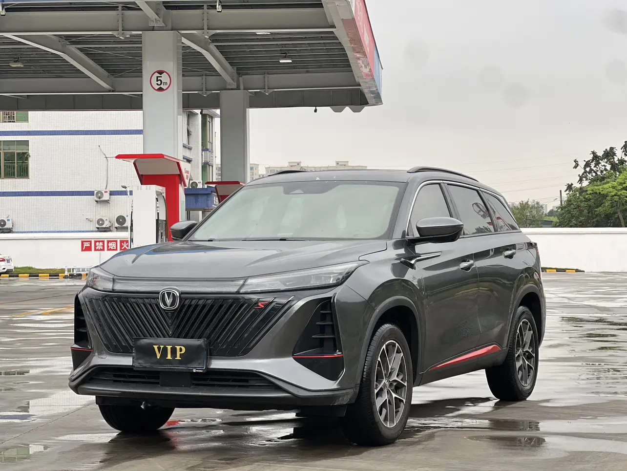 Changan CS75 PLUS