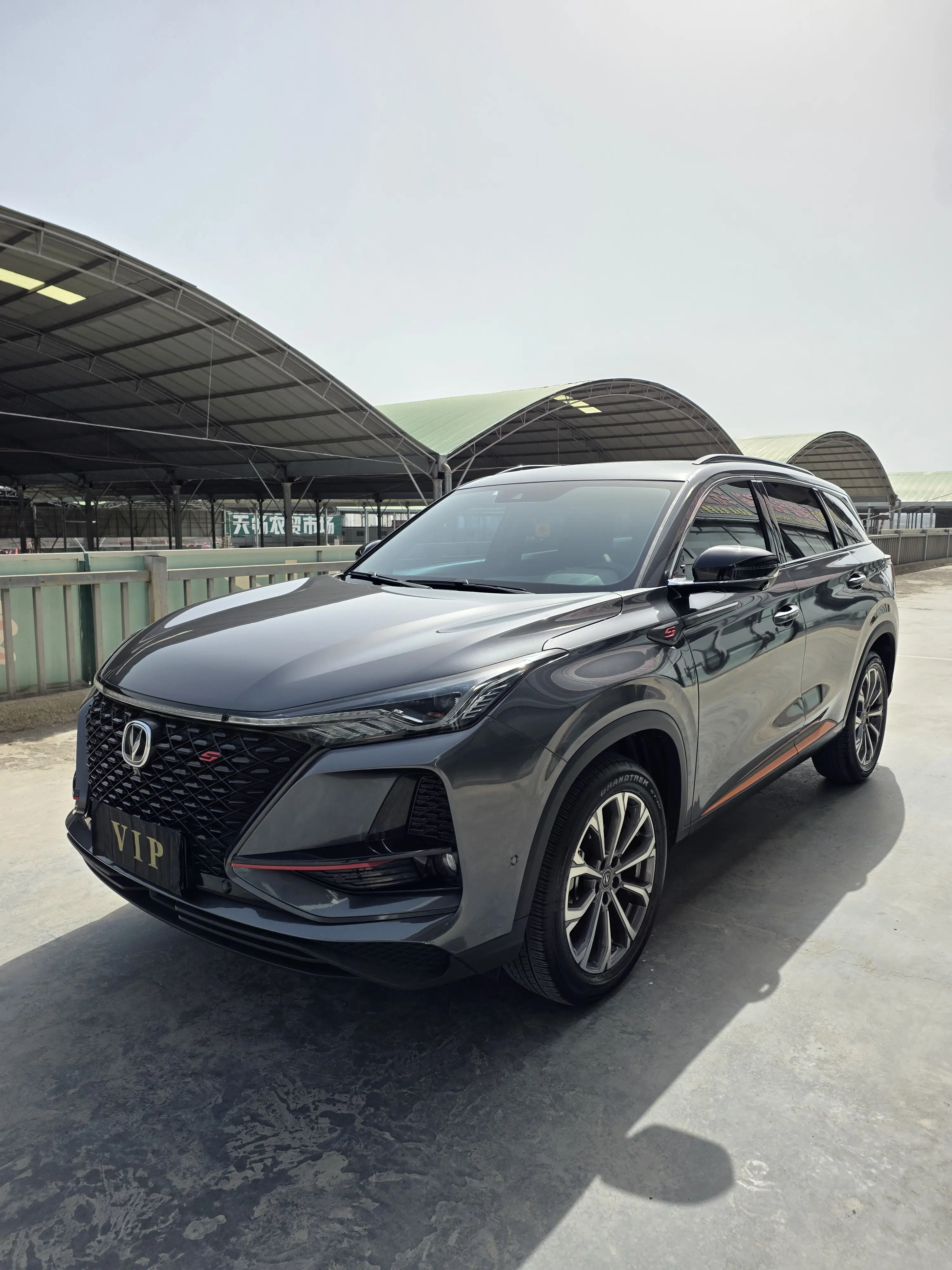 Changan CS75 PLUS