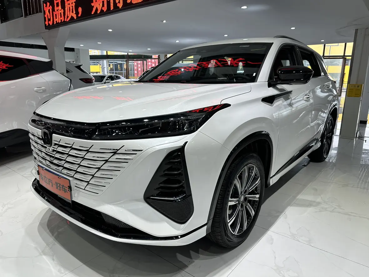 Changan CS75 PLUS