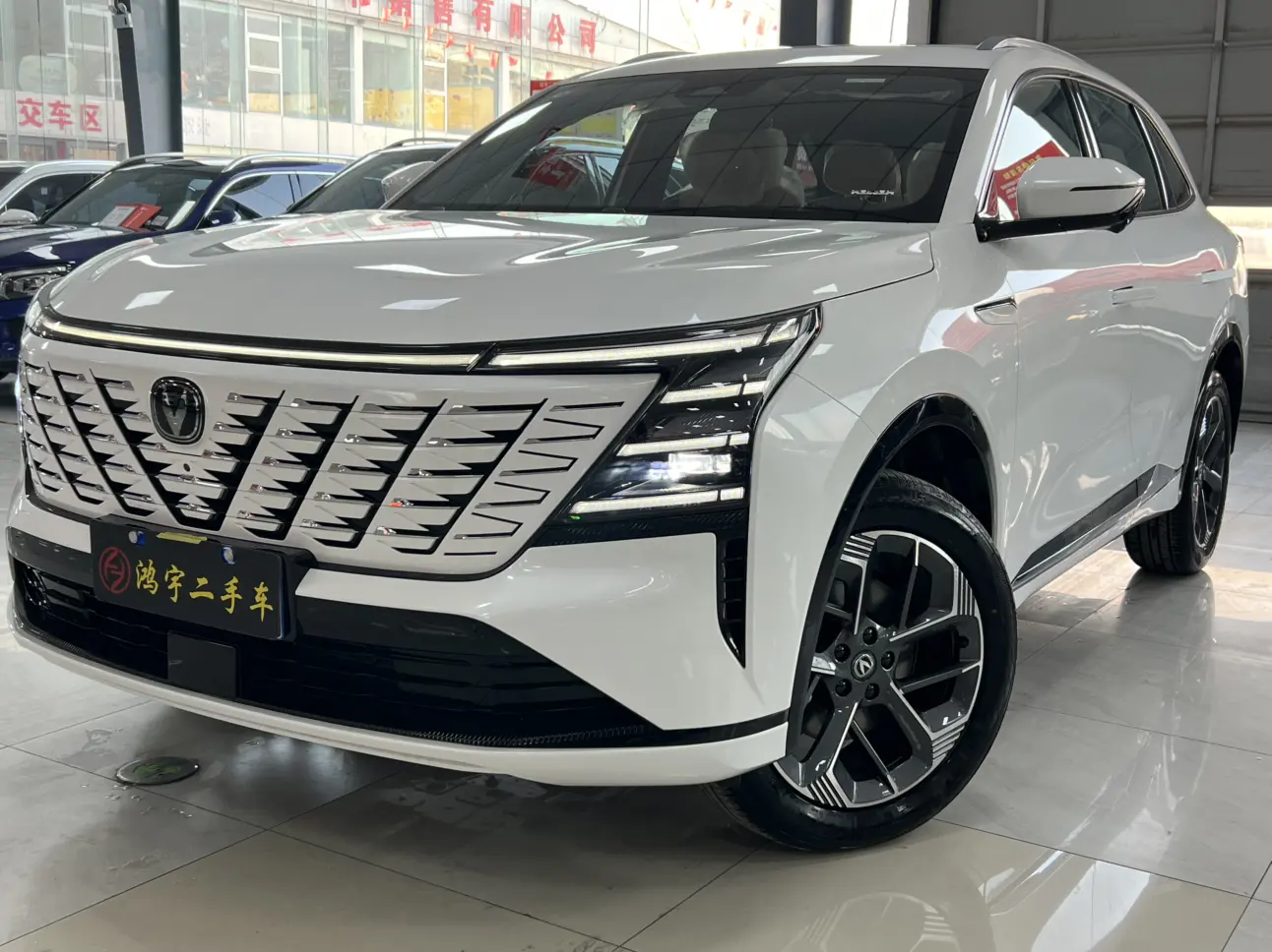 Changan CS75 PLUS