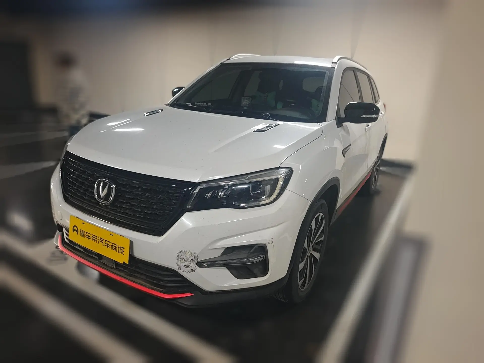 Changan CS75