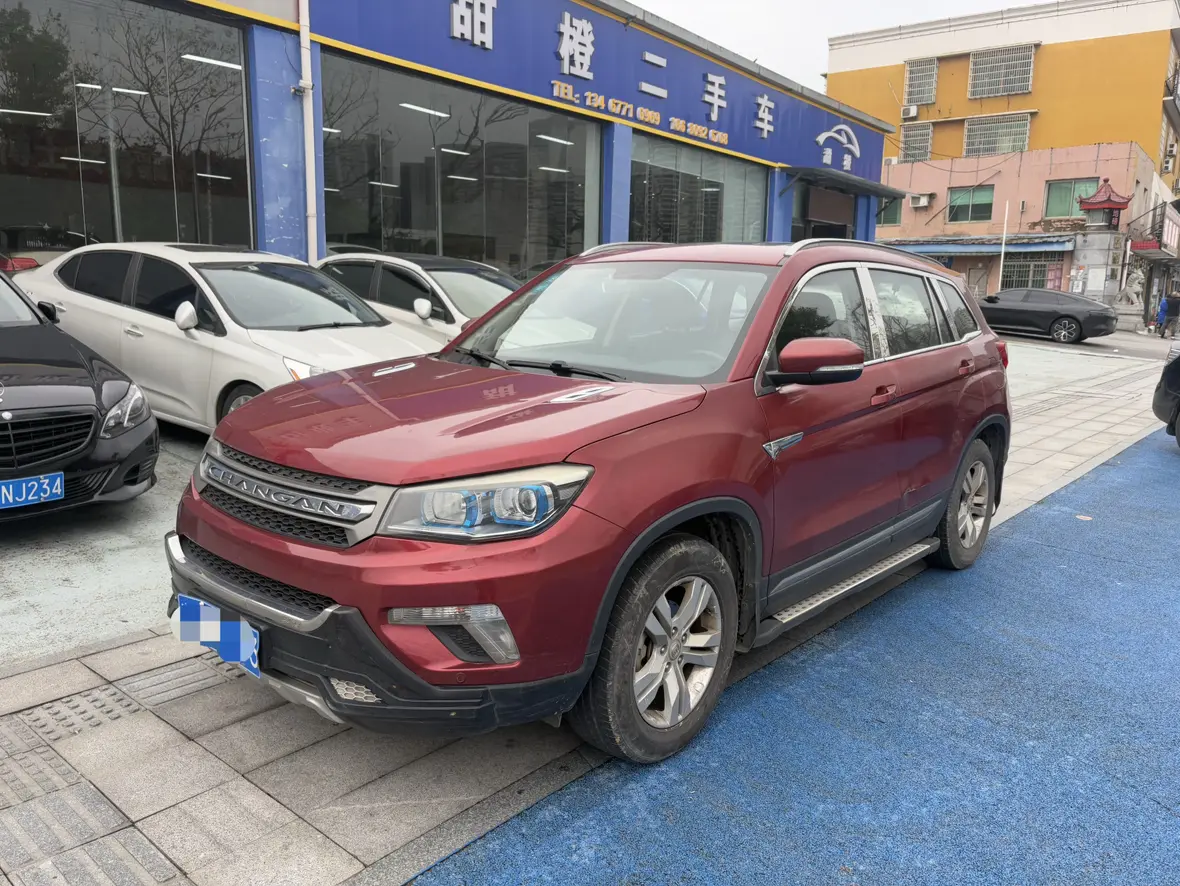 Changan CS75