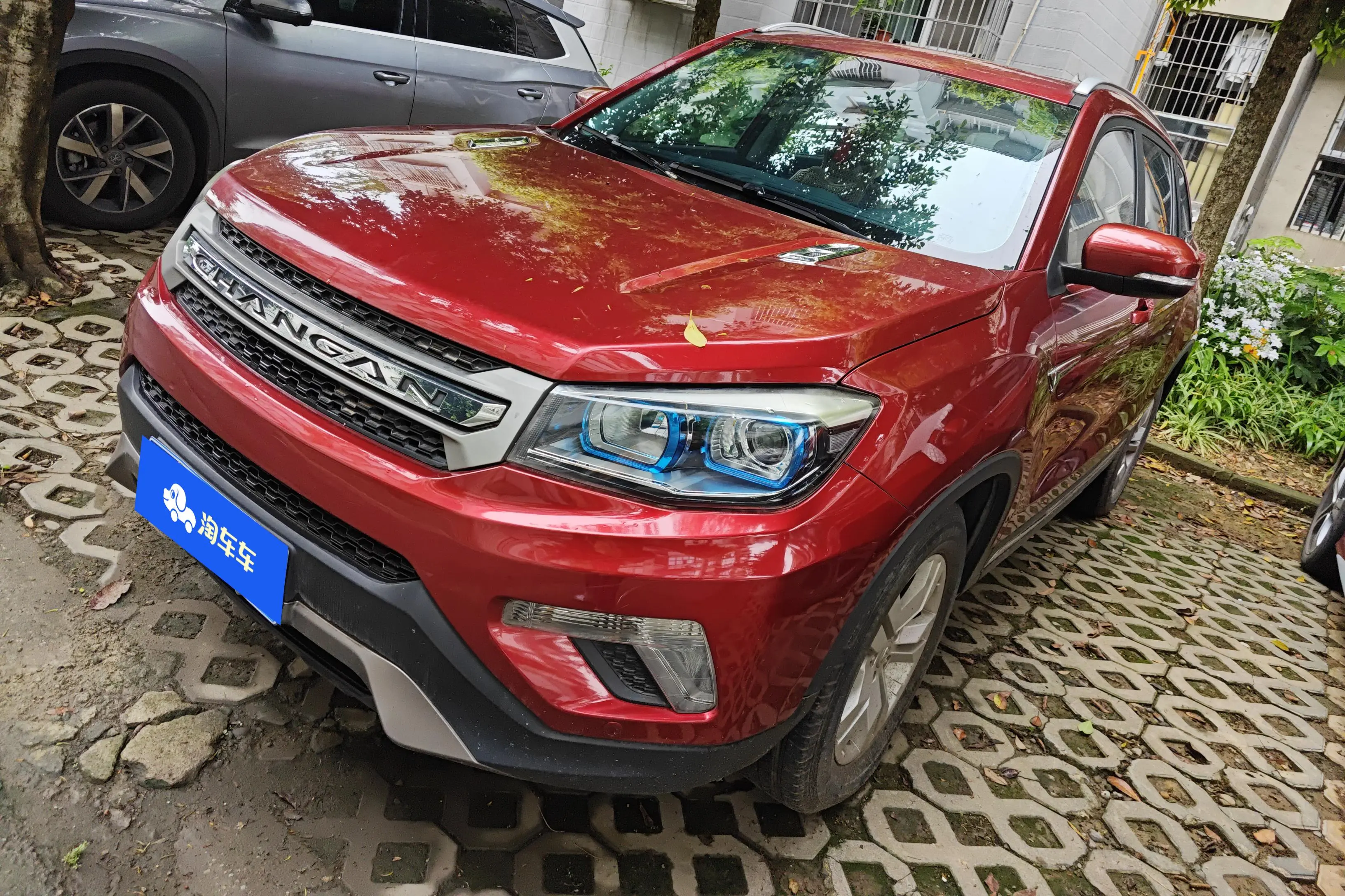 Changan CS75