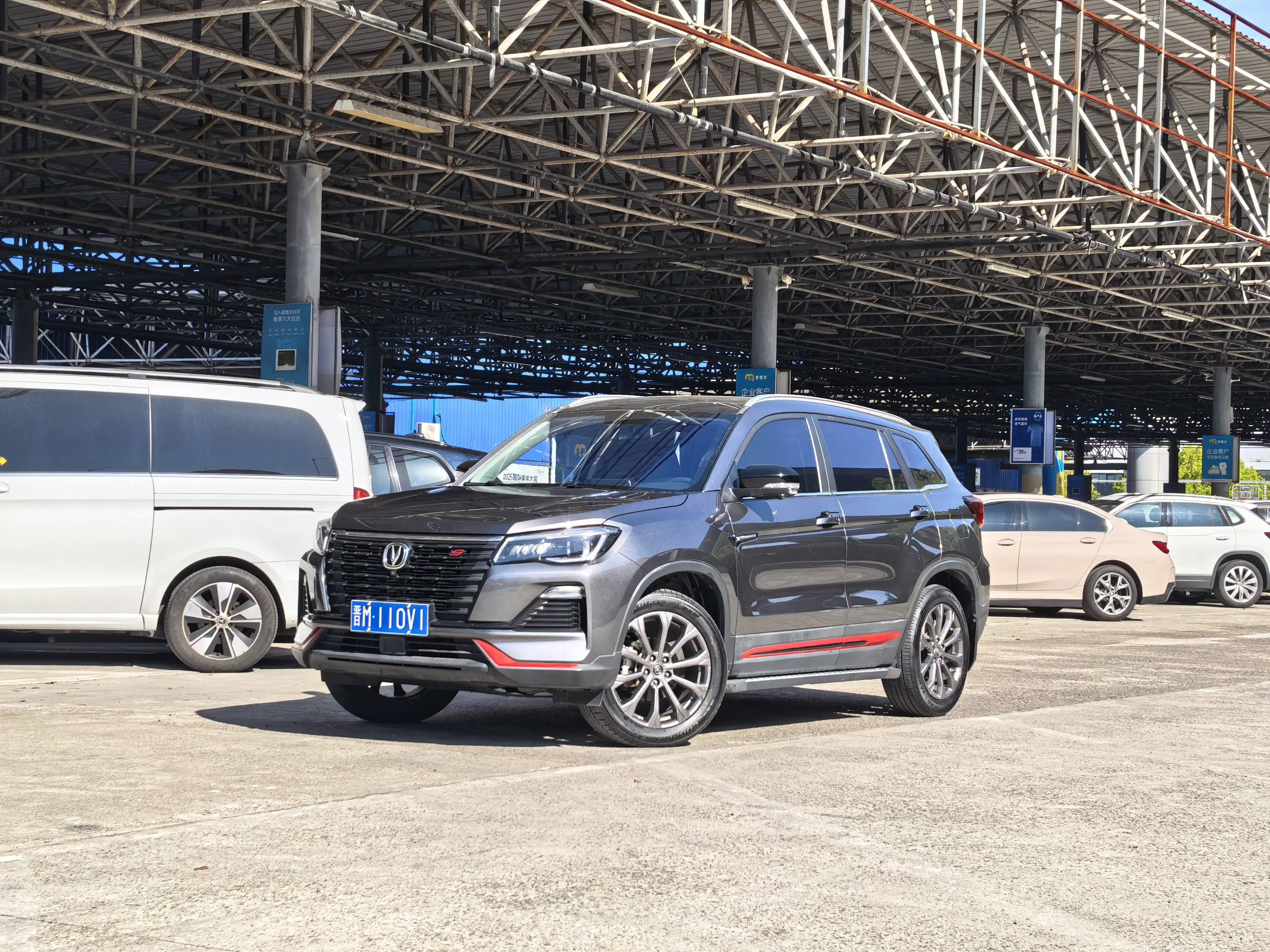 Changan CS75