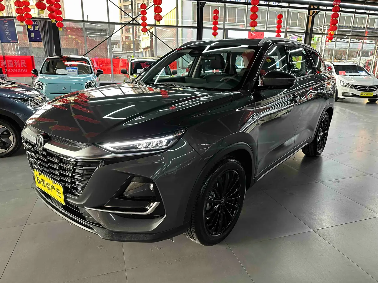 Changan CS75