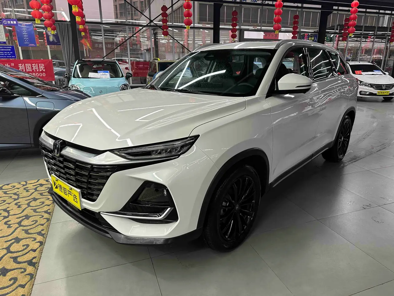 Changan CS75