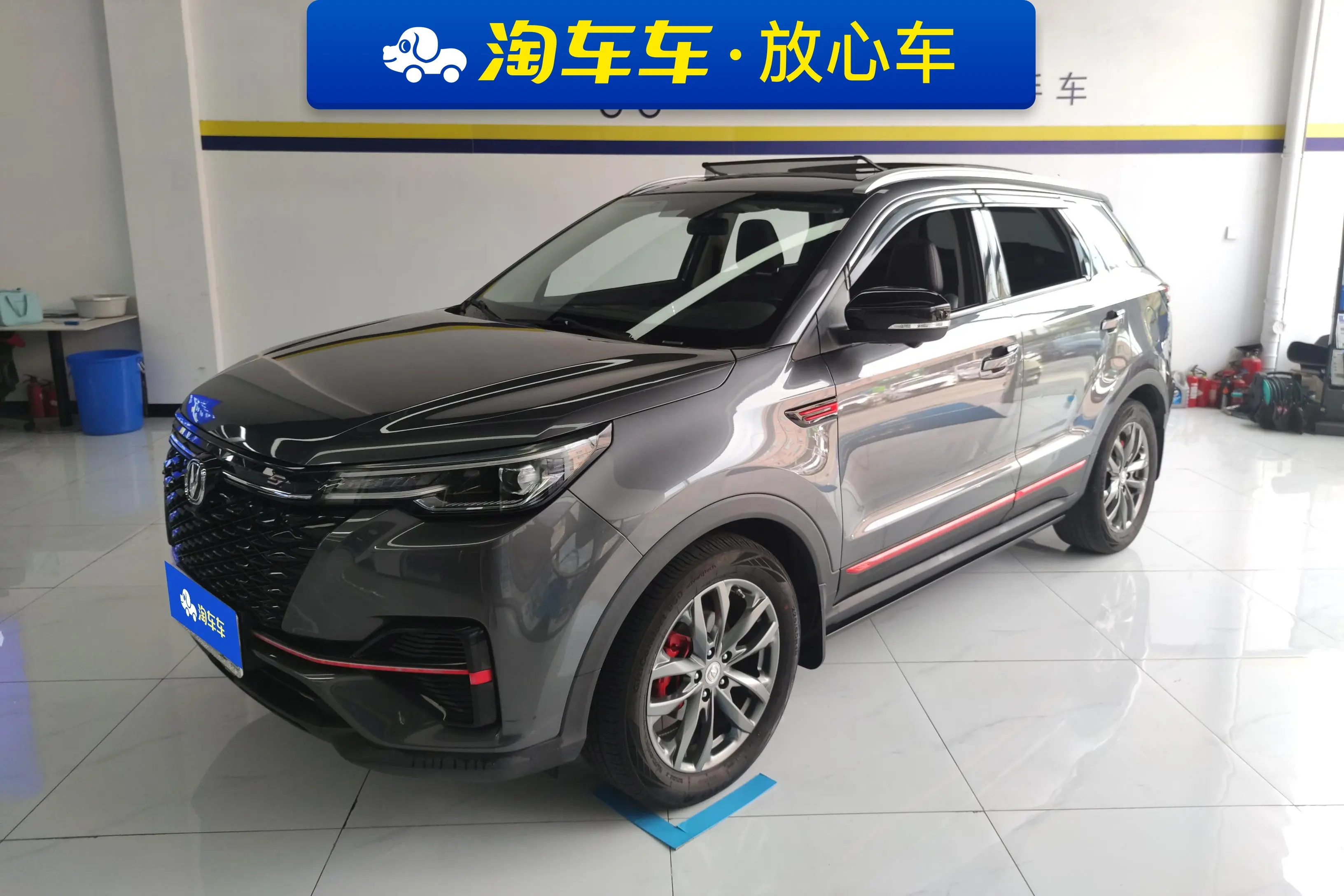 Changan CS55 PLUS