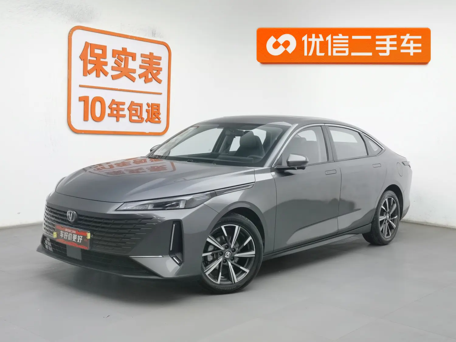 Changan Yida