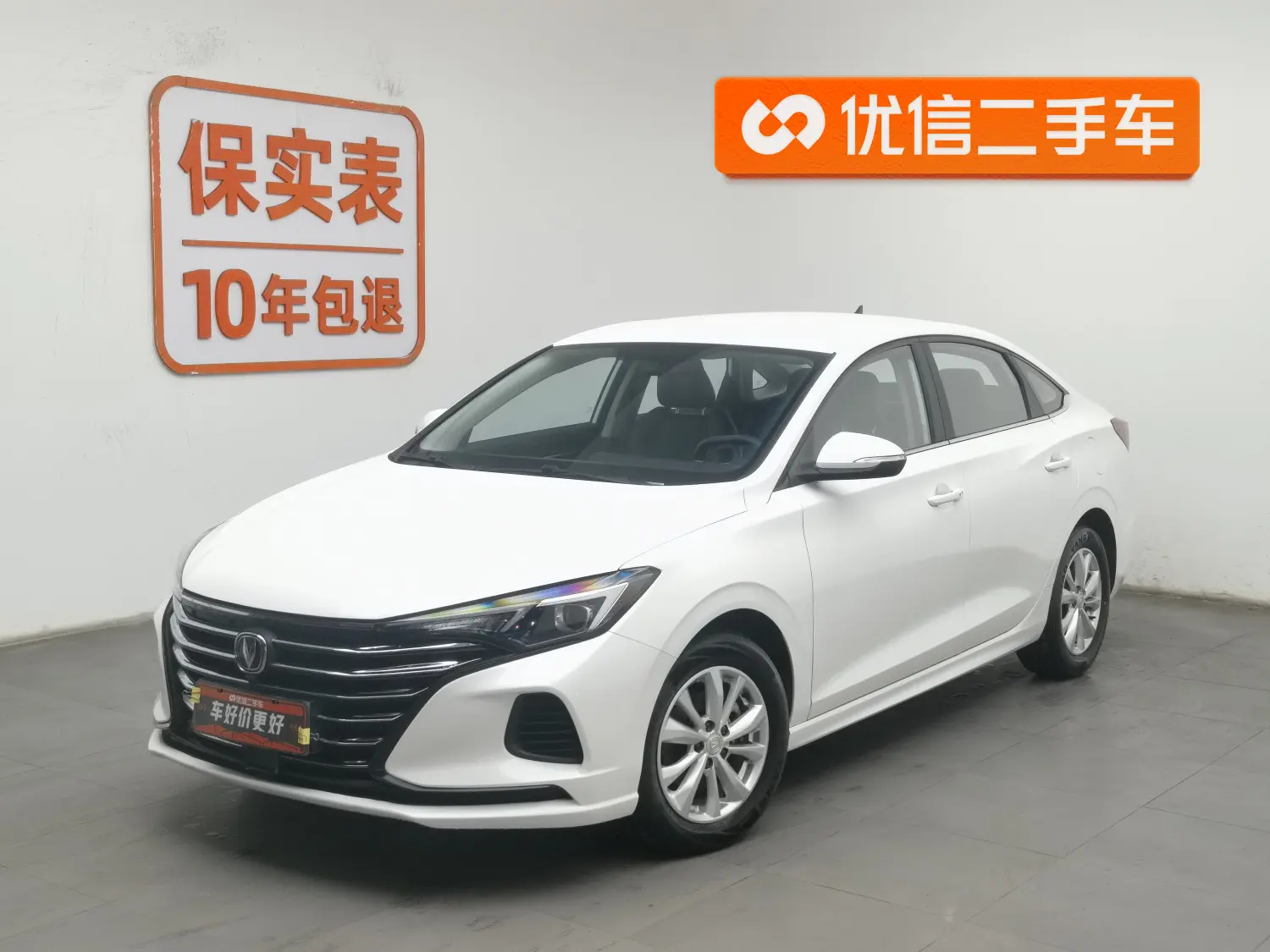 Changan Escape