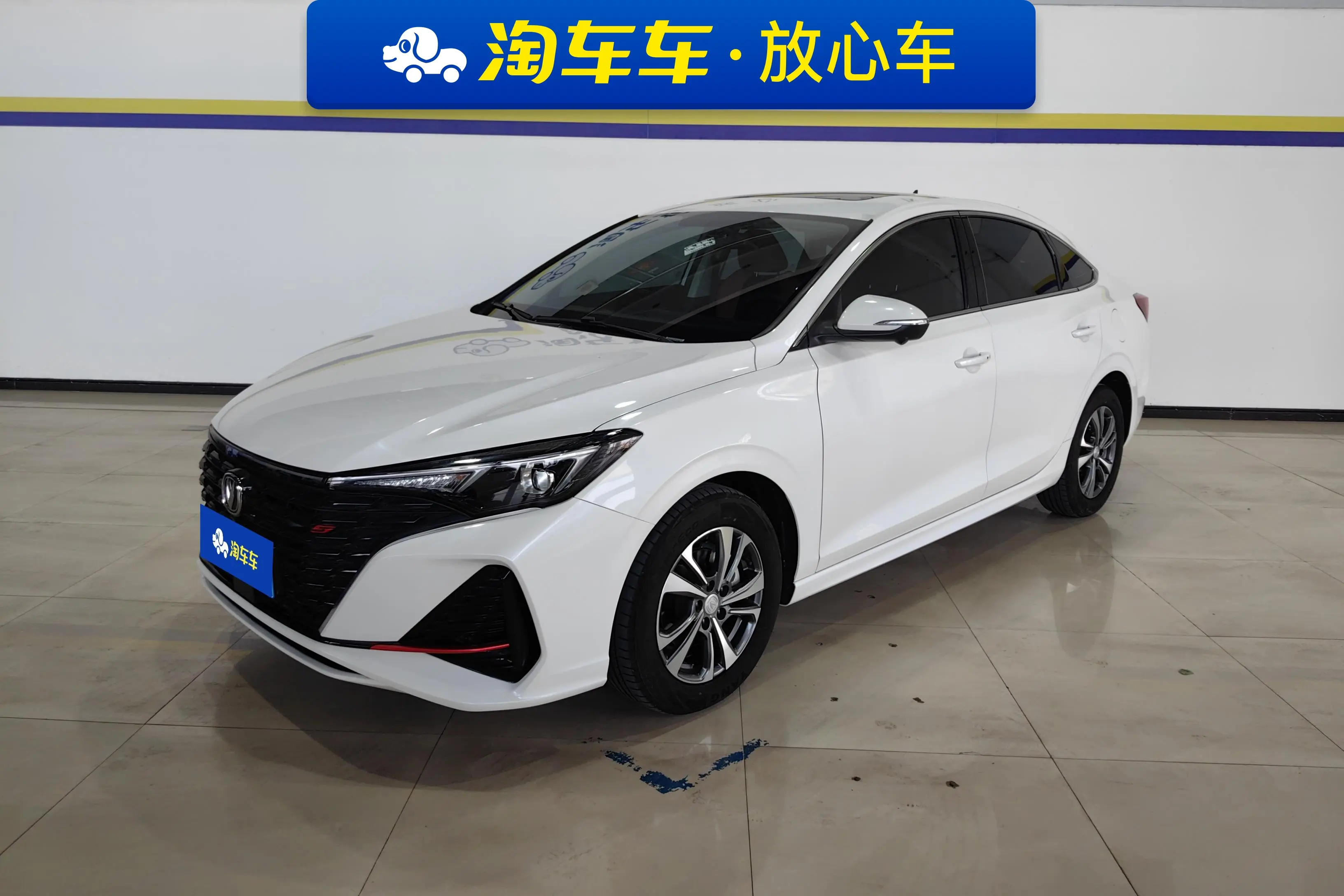 Changan Escape