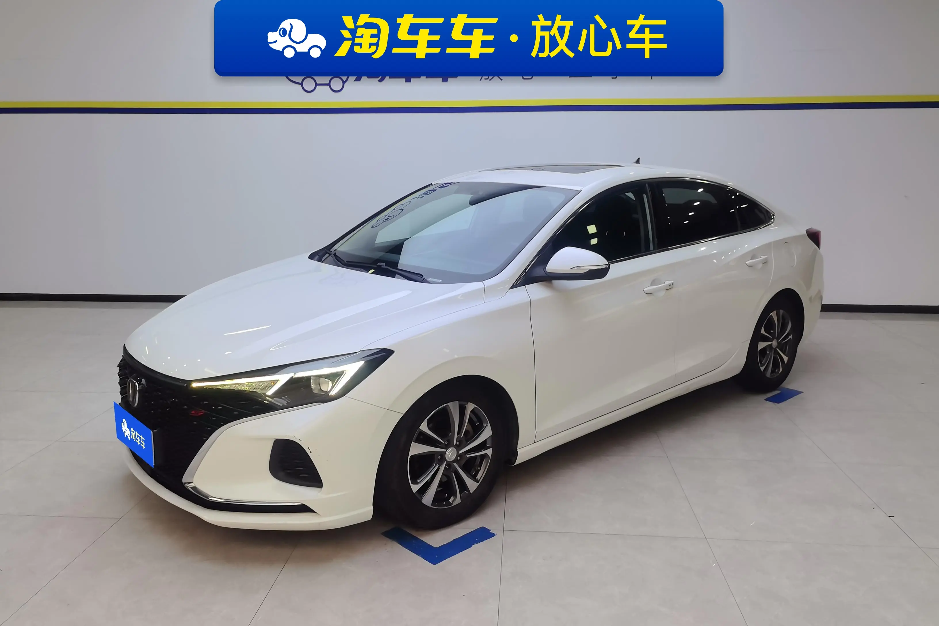 Changan Escape