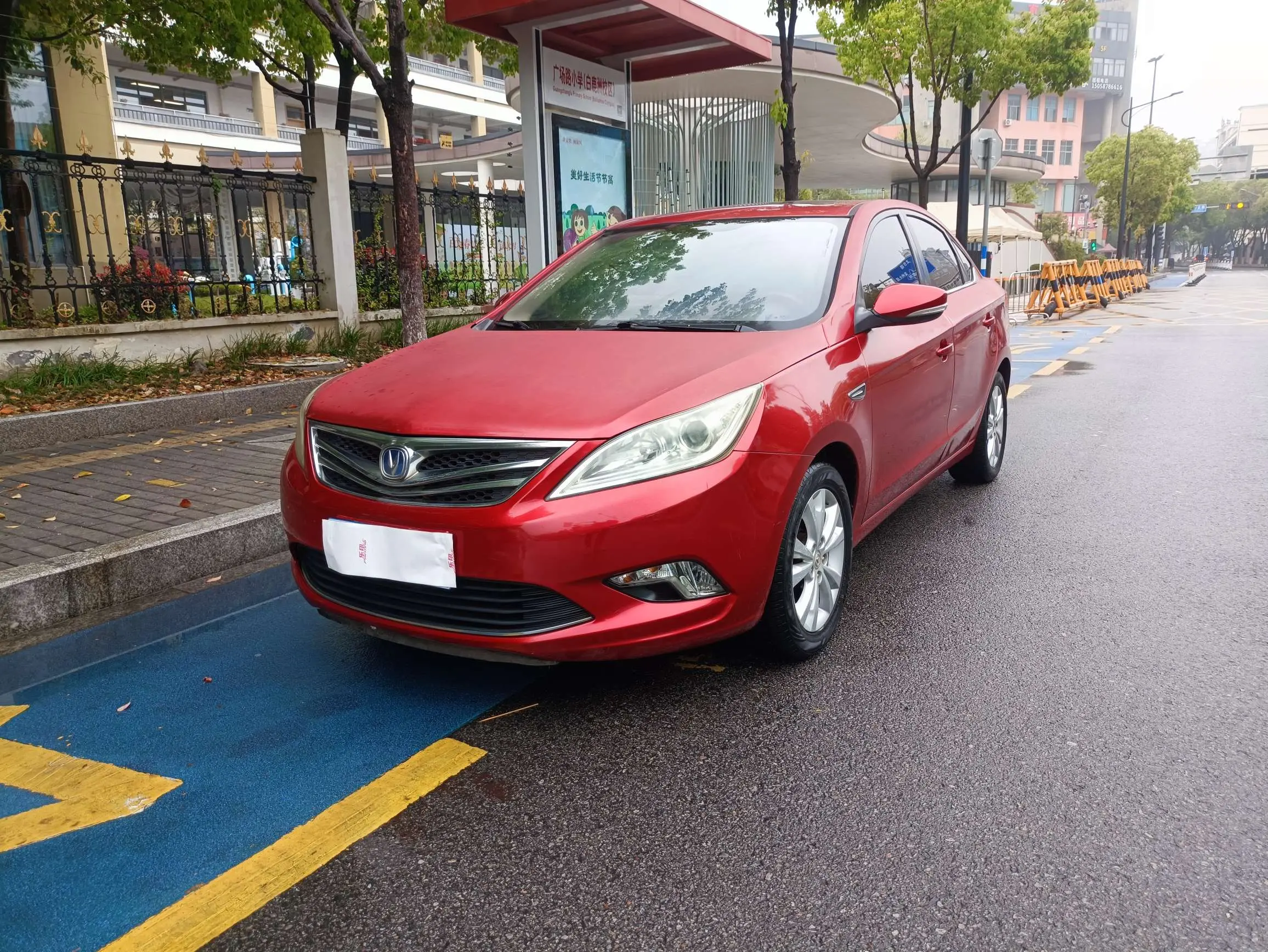 Changan Escape