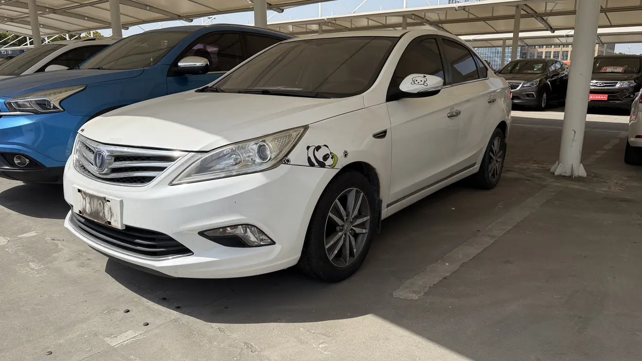 Changan Escape
