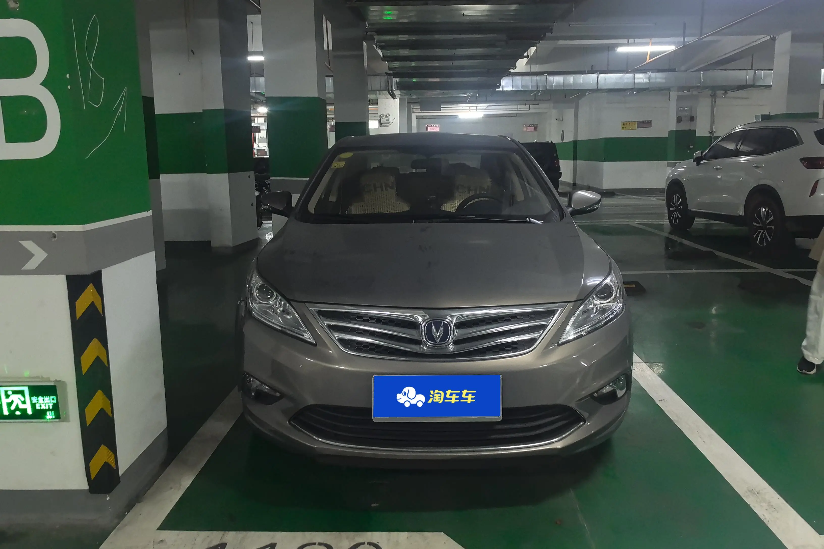 Changan Escape