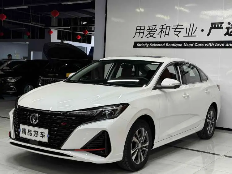 Changan Escape