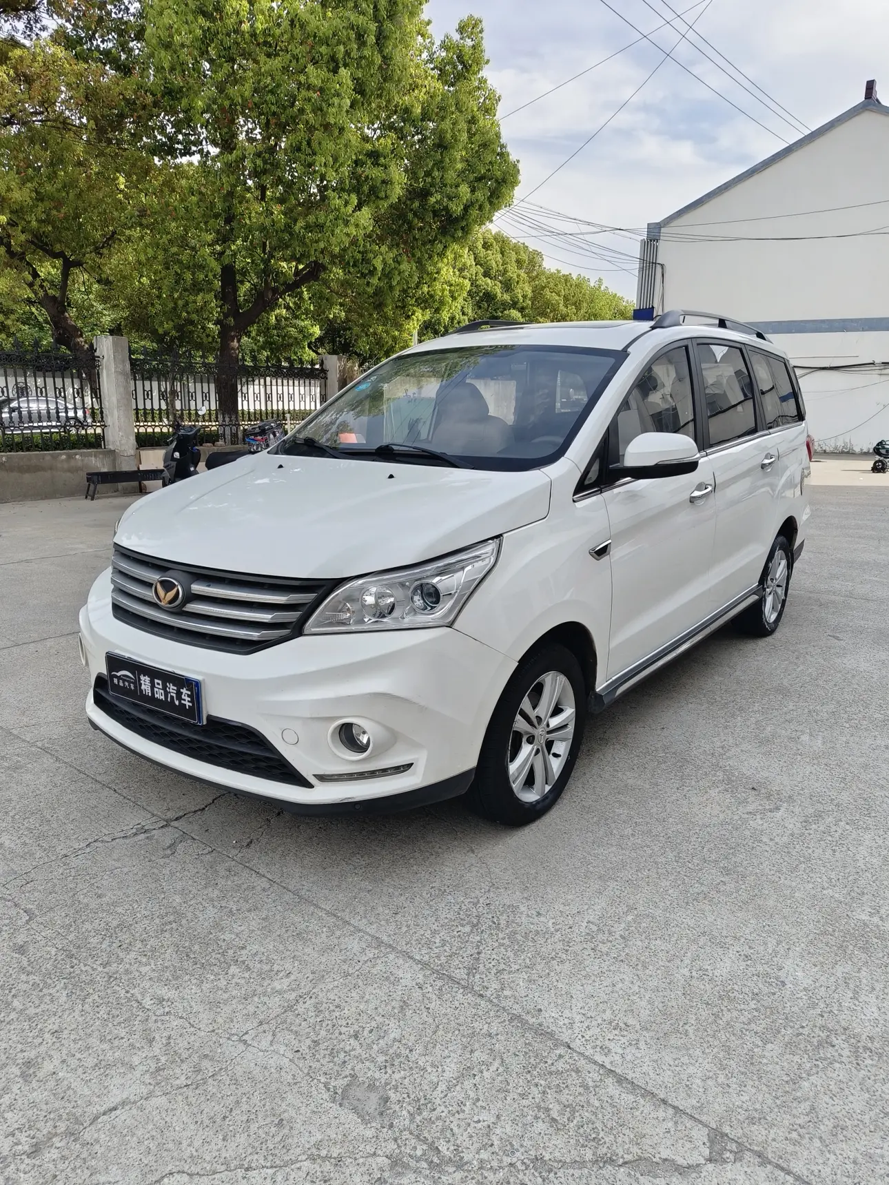 BAIC Magic Speed H3