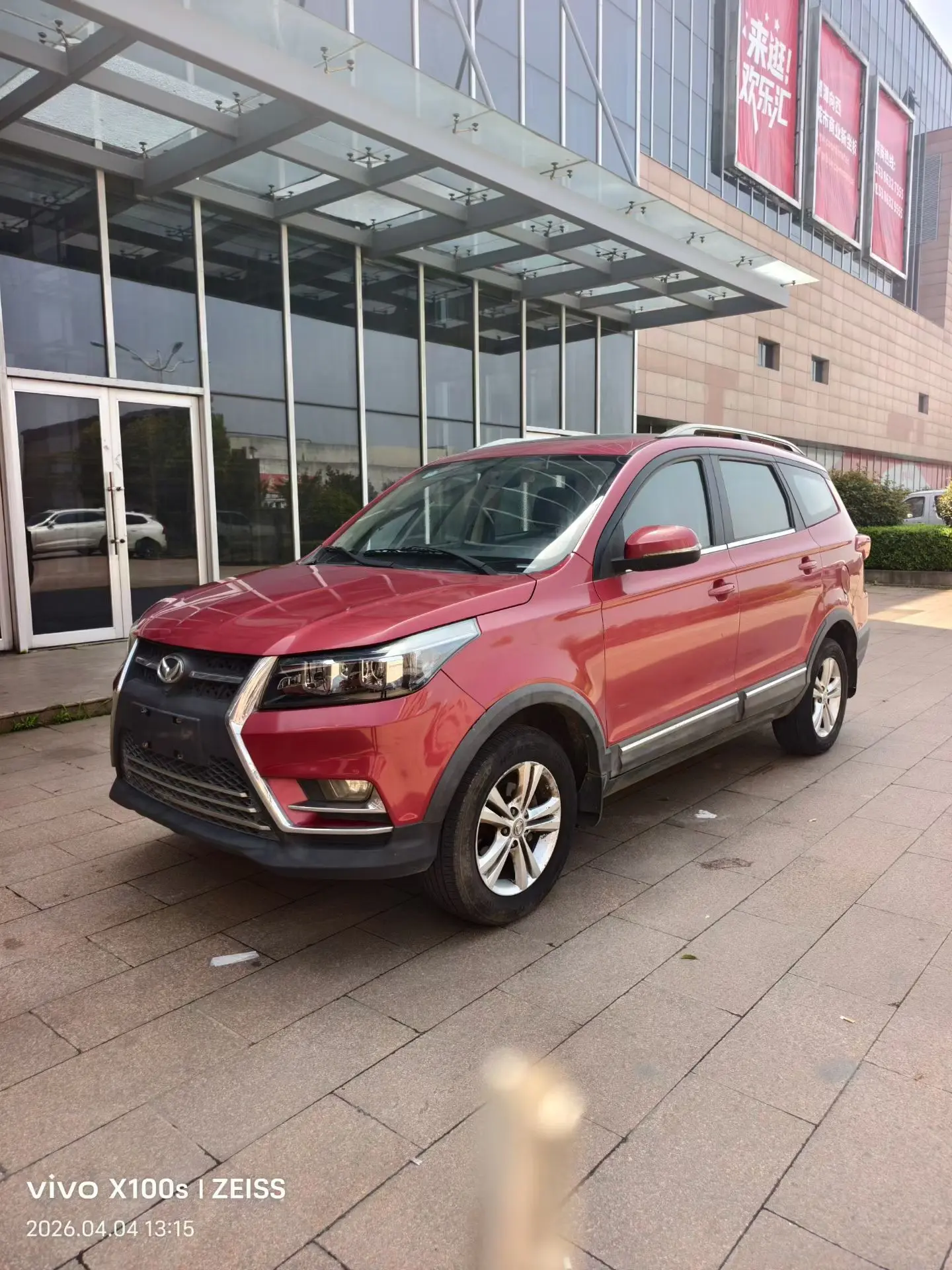 BAIC Magic Speed S3
