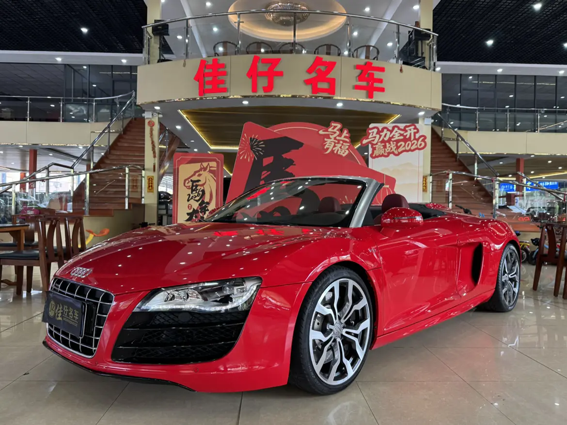 Audi R8