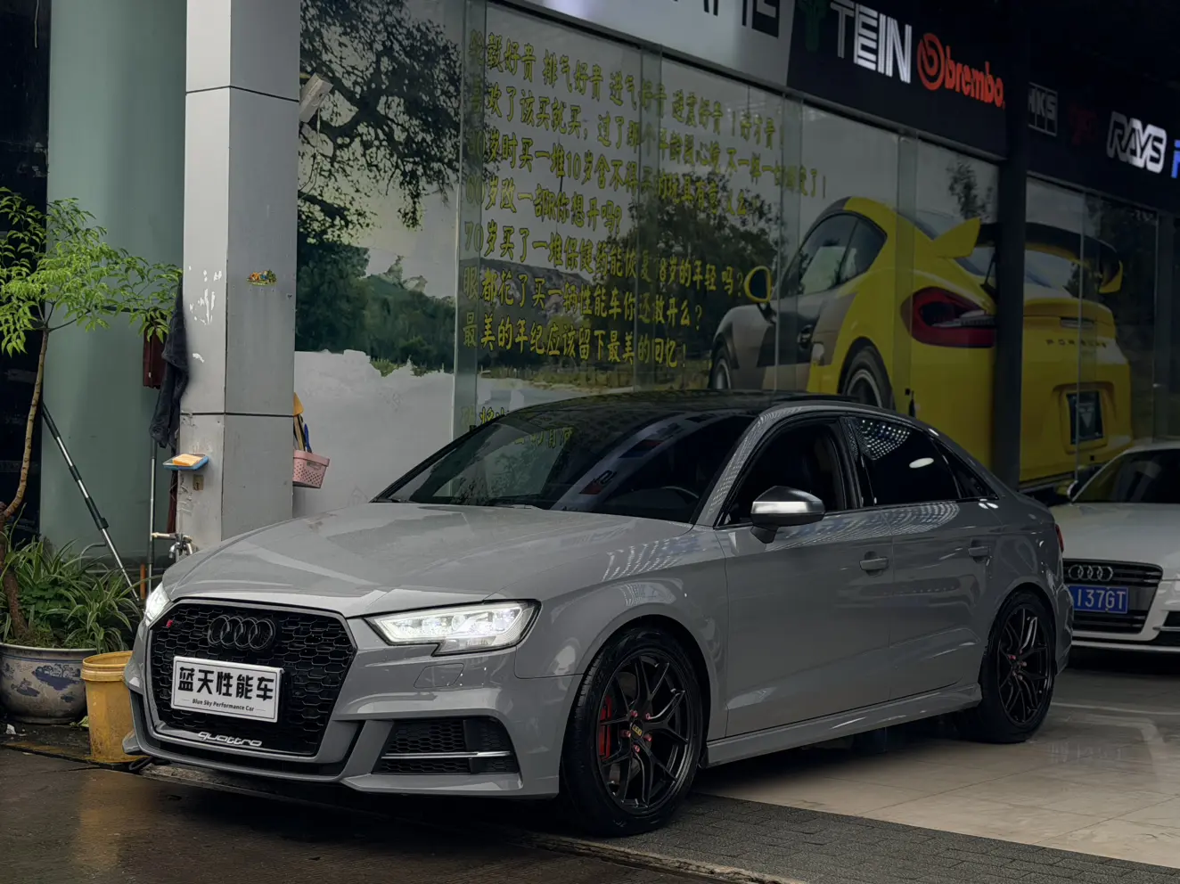 Audi S3
