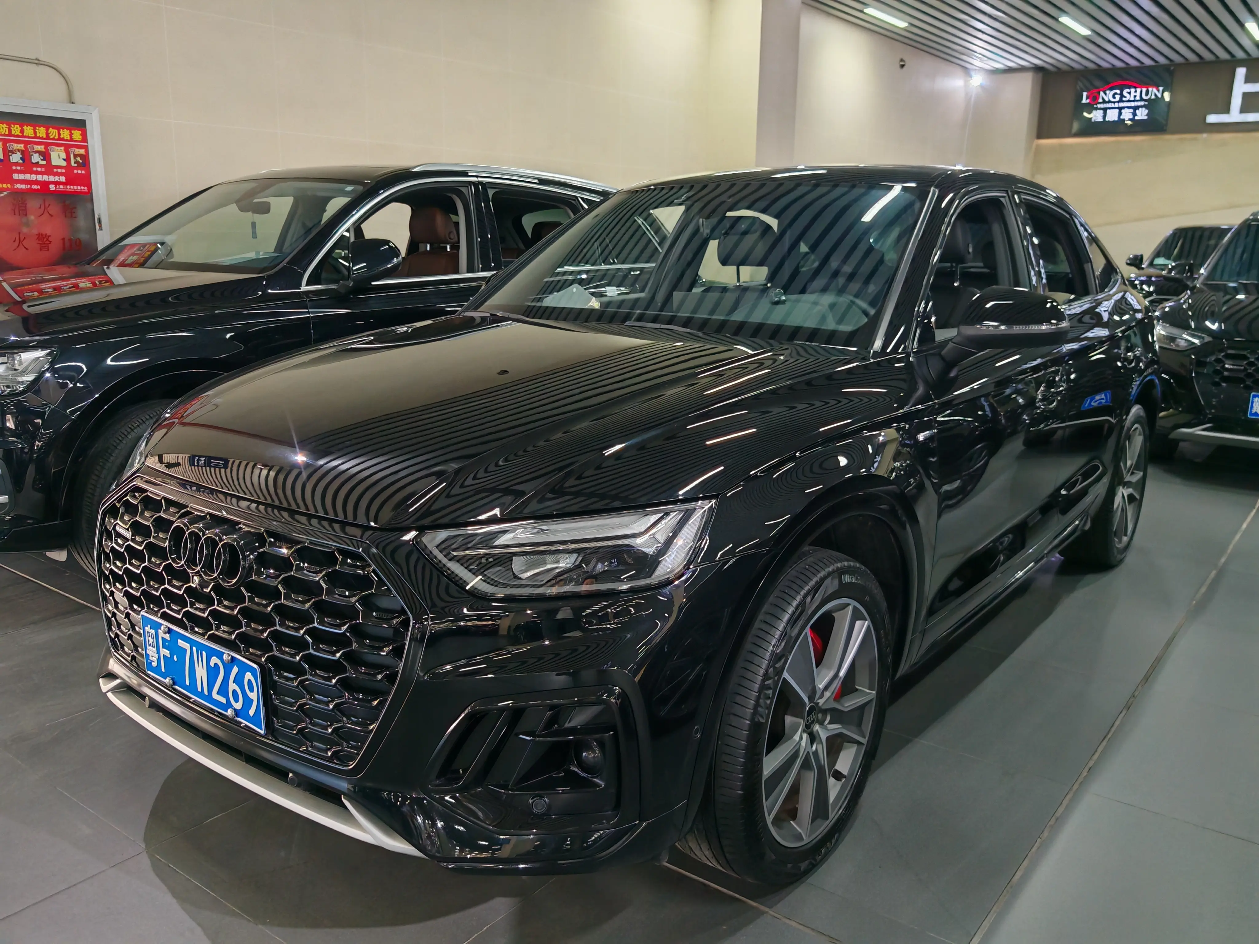 Audi Q5L Sportback