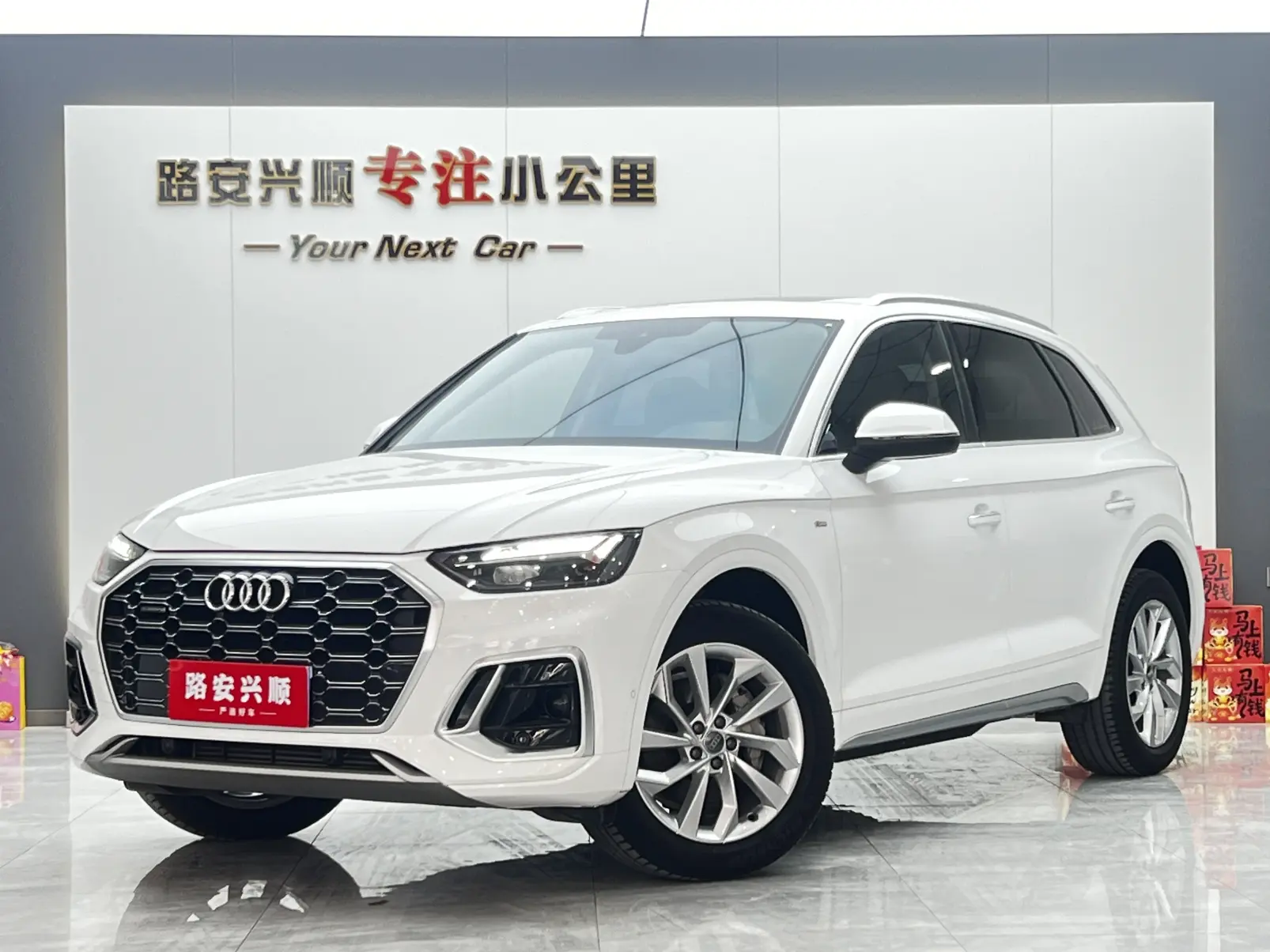 Audi Q5L