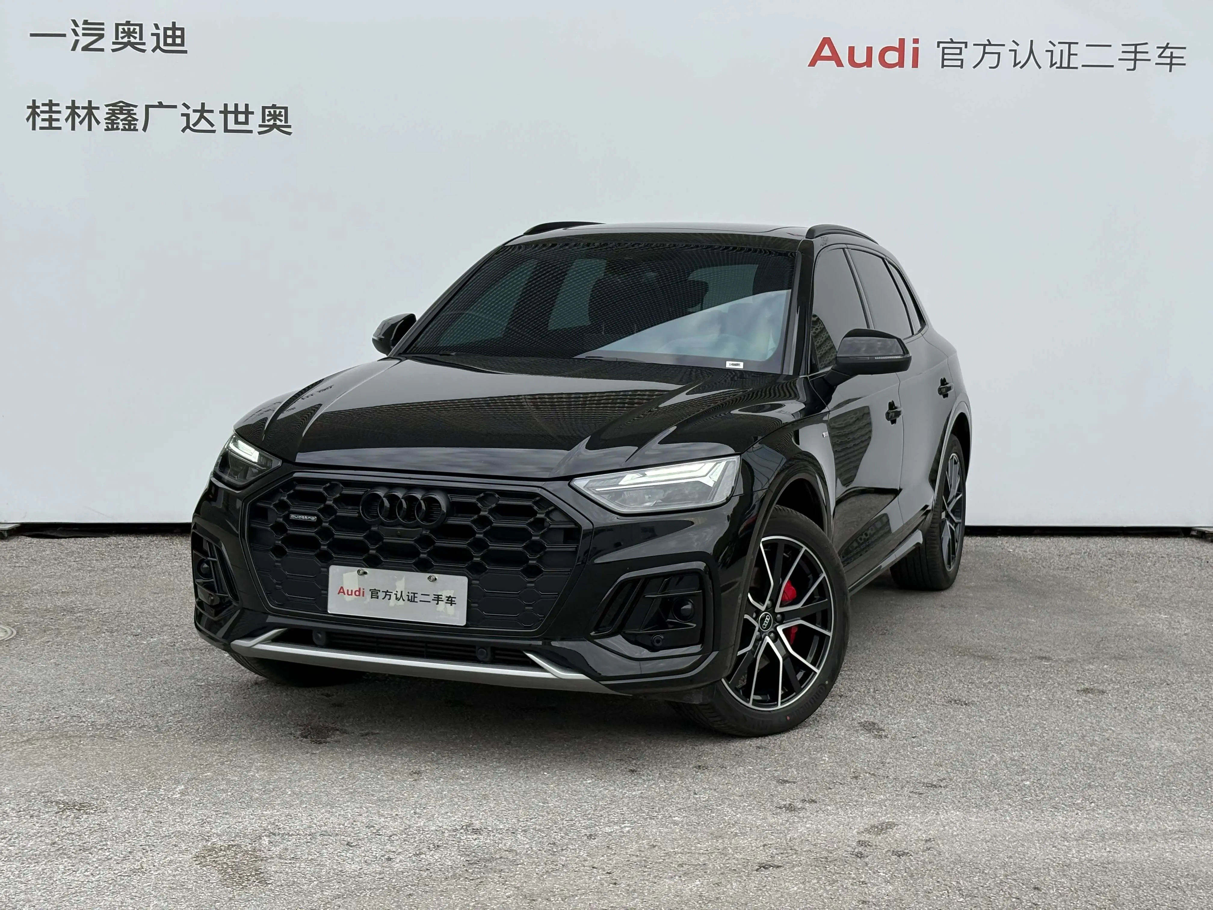 Audi Q5L