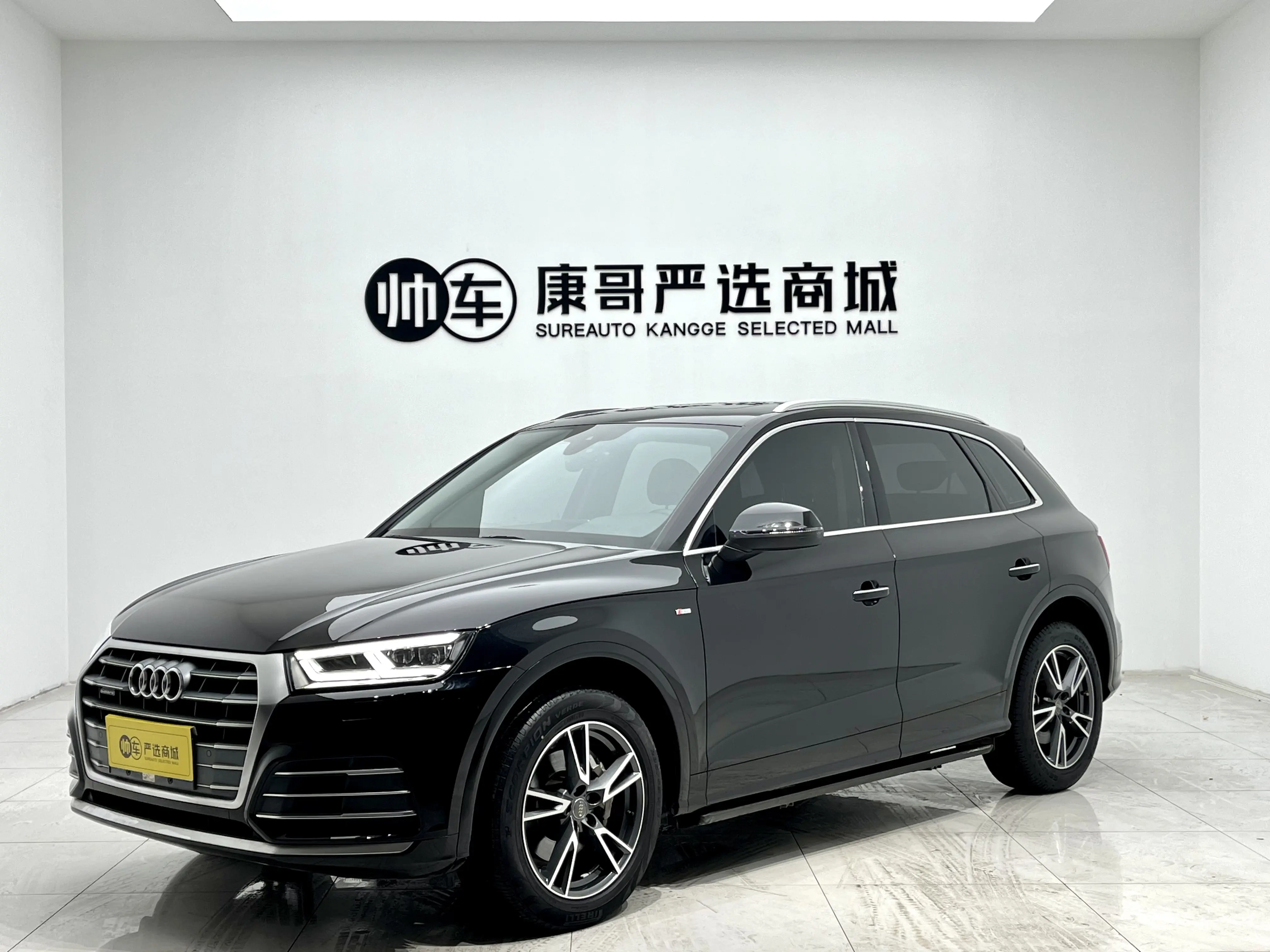 Audi Q5L