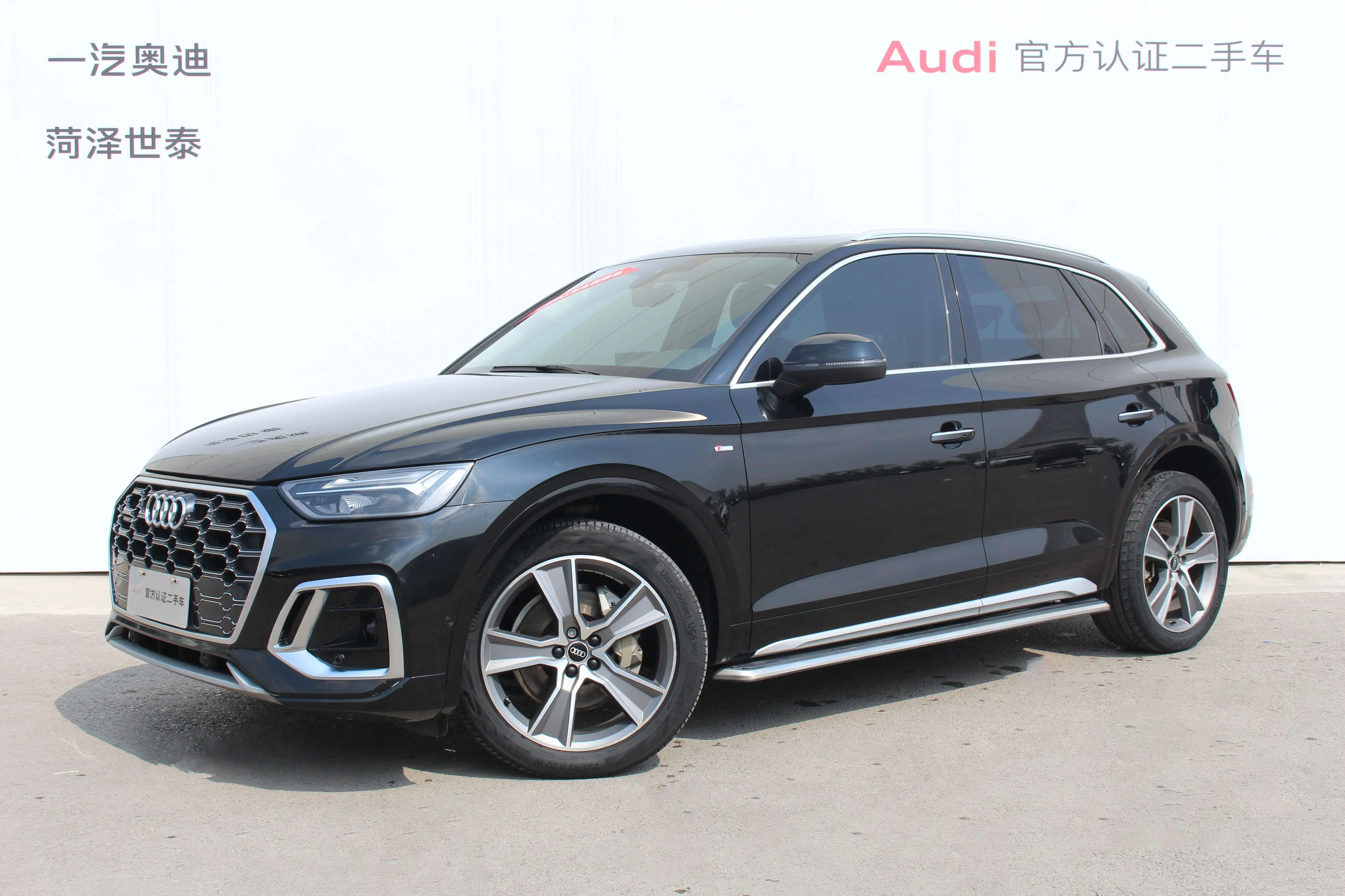 Audi Q5L