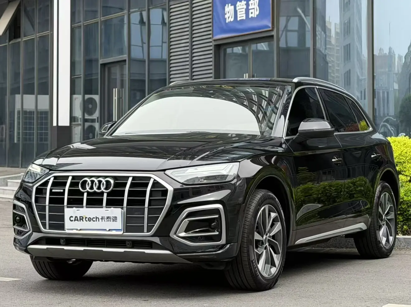 Audi Q5L