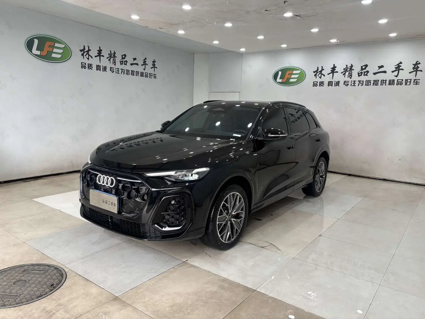 Audi Q5L